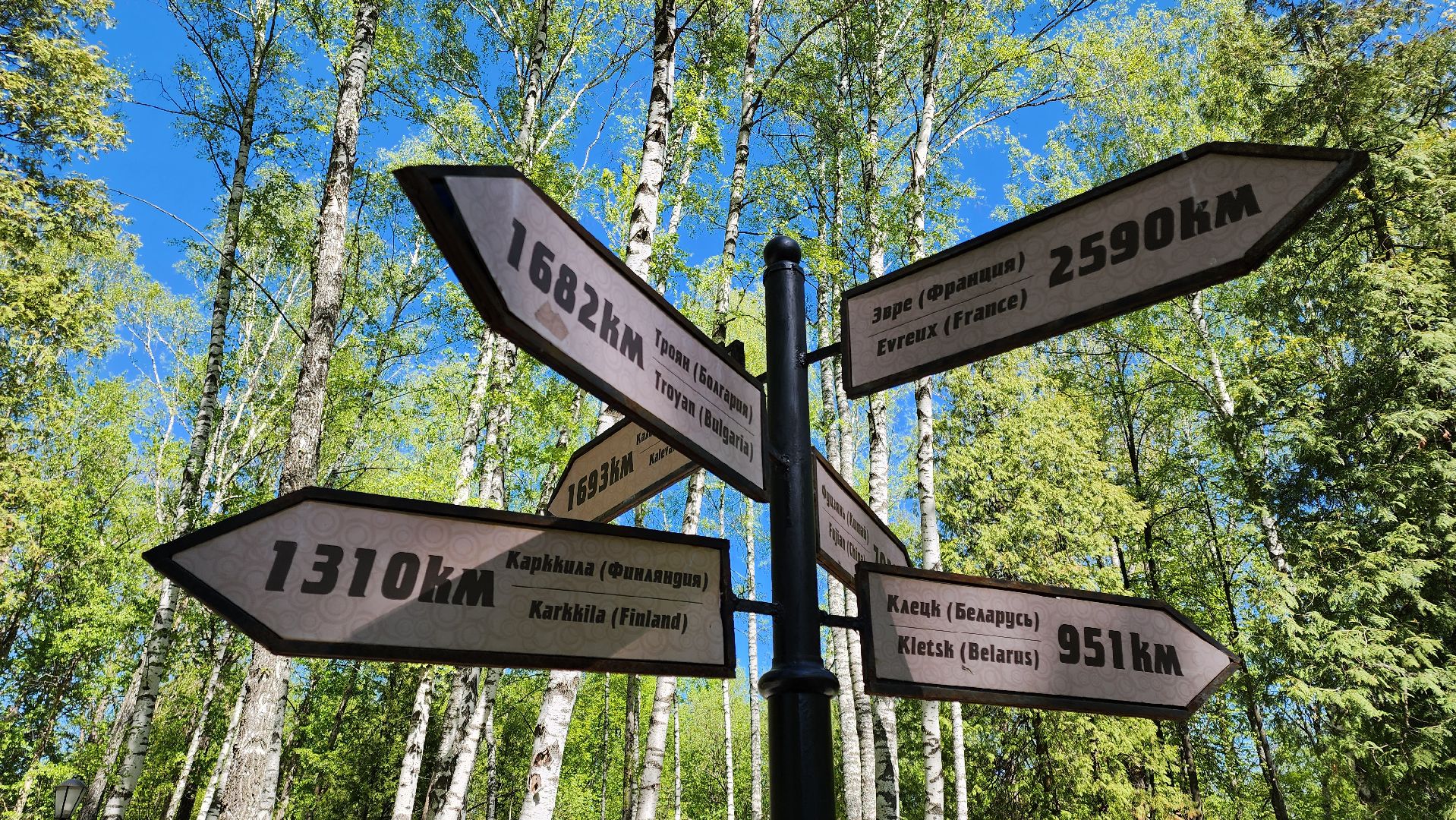 кашира, городской парк, скамейка мозаика, вежливый фонарь, новые объекты, благоустройство,