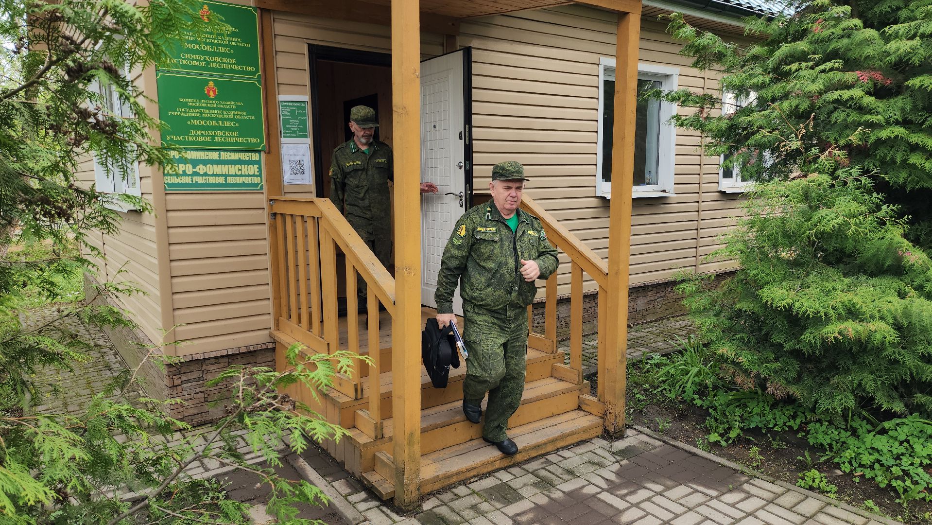 Экология, лес, лесничество, лесничие, руза, рузский городской округ, московская область,