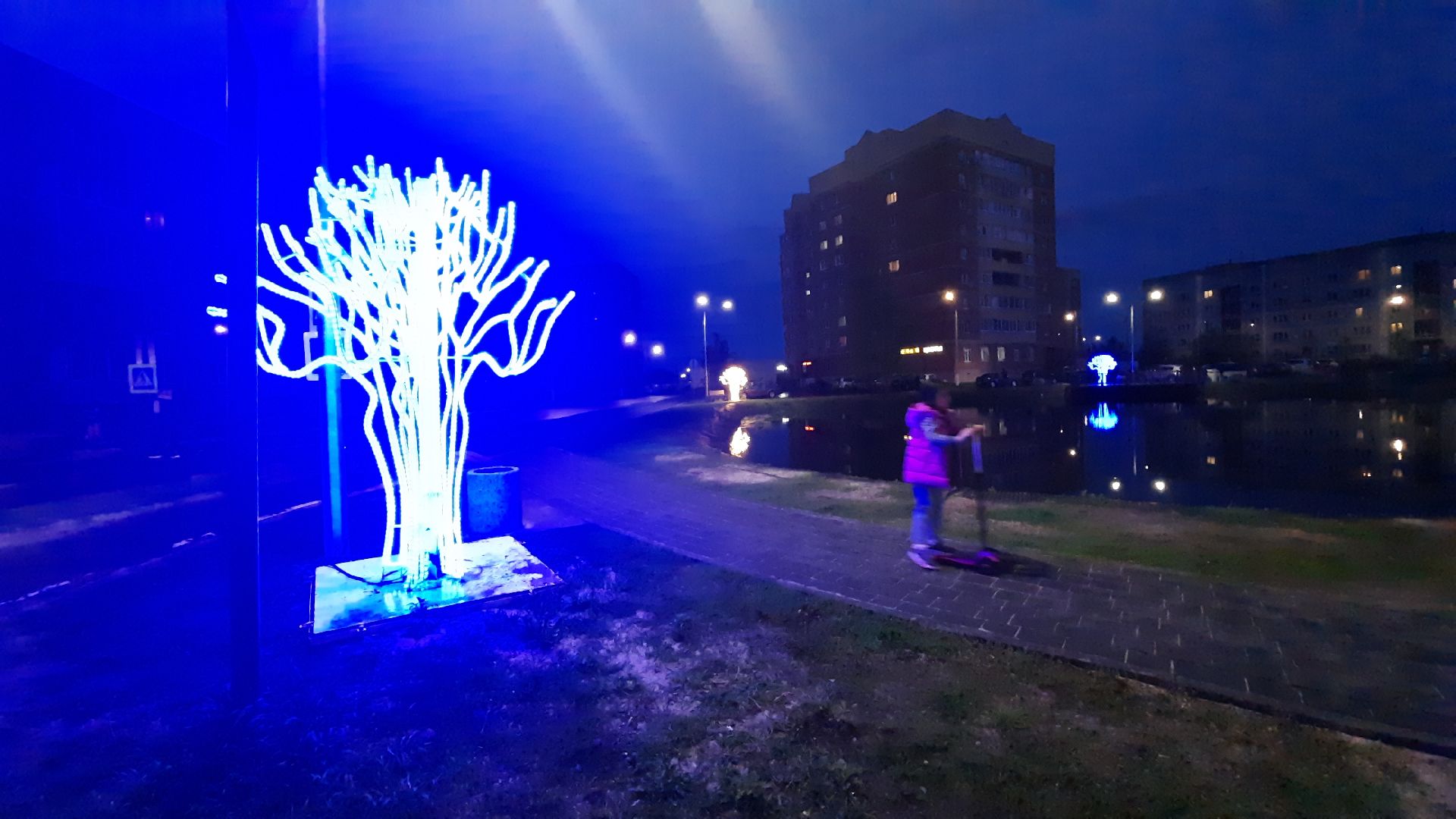 шатура, иллюминация,ночной город,