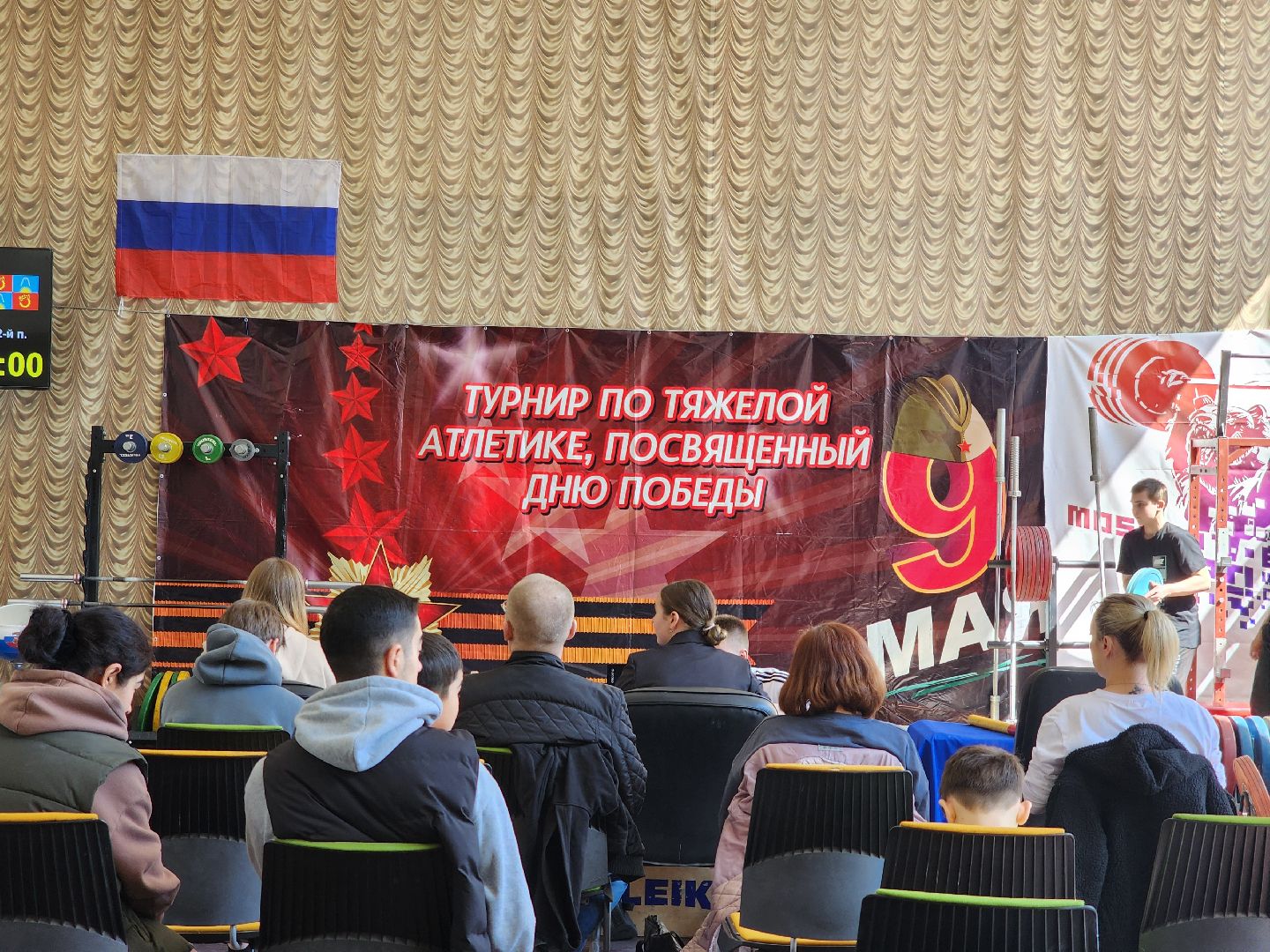 турнир по тяжелой атлетике, День Победы, тяжелая атлетика, Старая Купавна, Богородский городской округ,