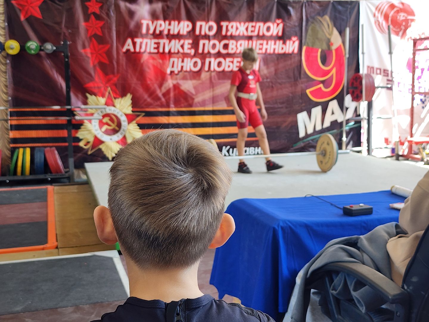 турнир по тяжелой атлетике, День Победы, тяжелая атлетика, Старая Купавна, Богородский городской округ,