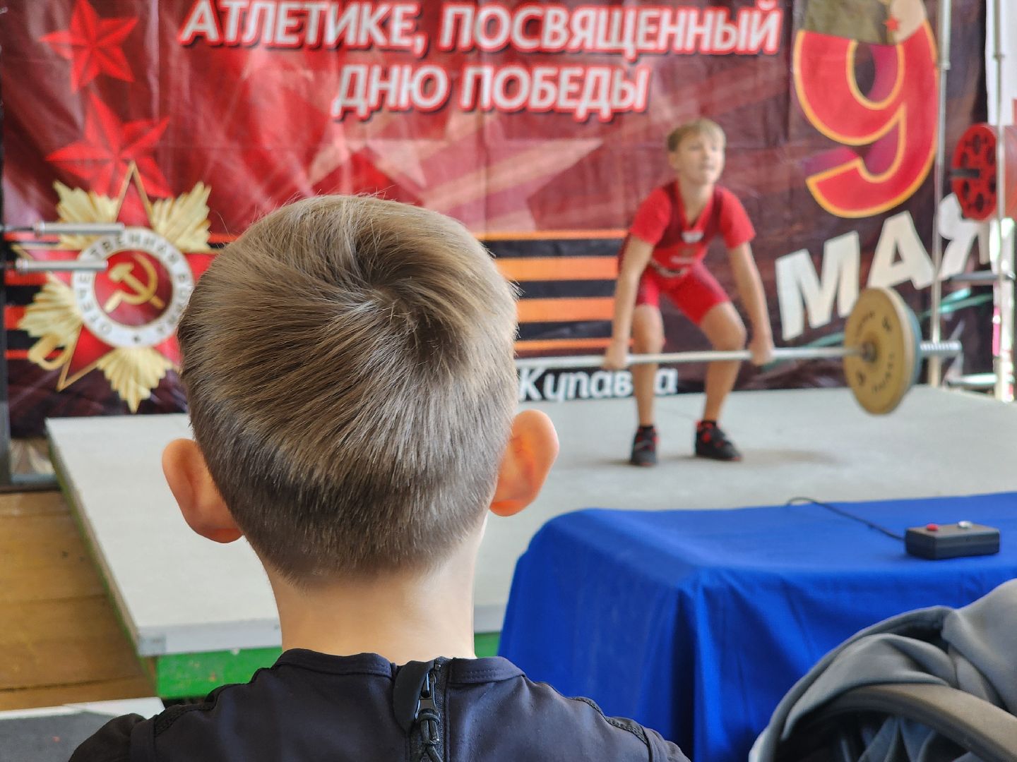 турнир по тяжелой атлетике, День Победы, тяжелая атлетика, Старая Купавна, Богородский городской округ,