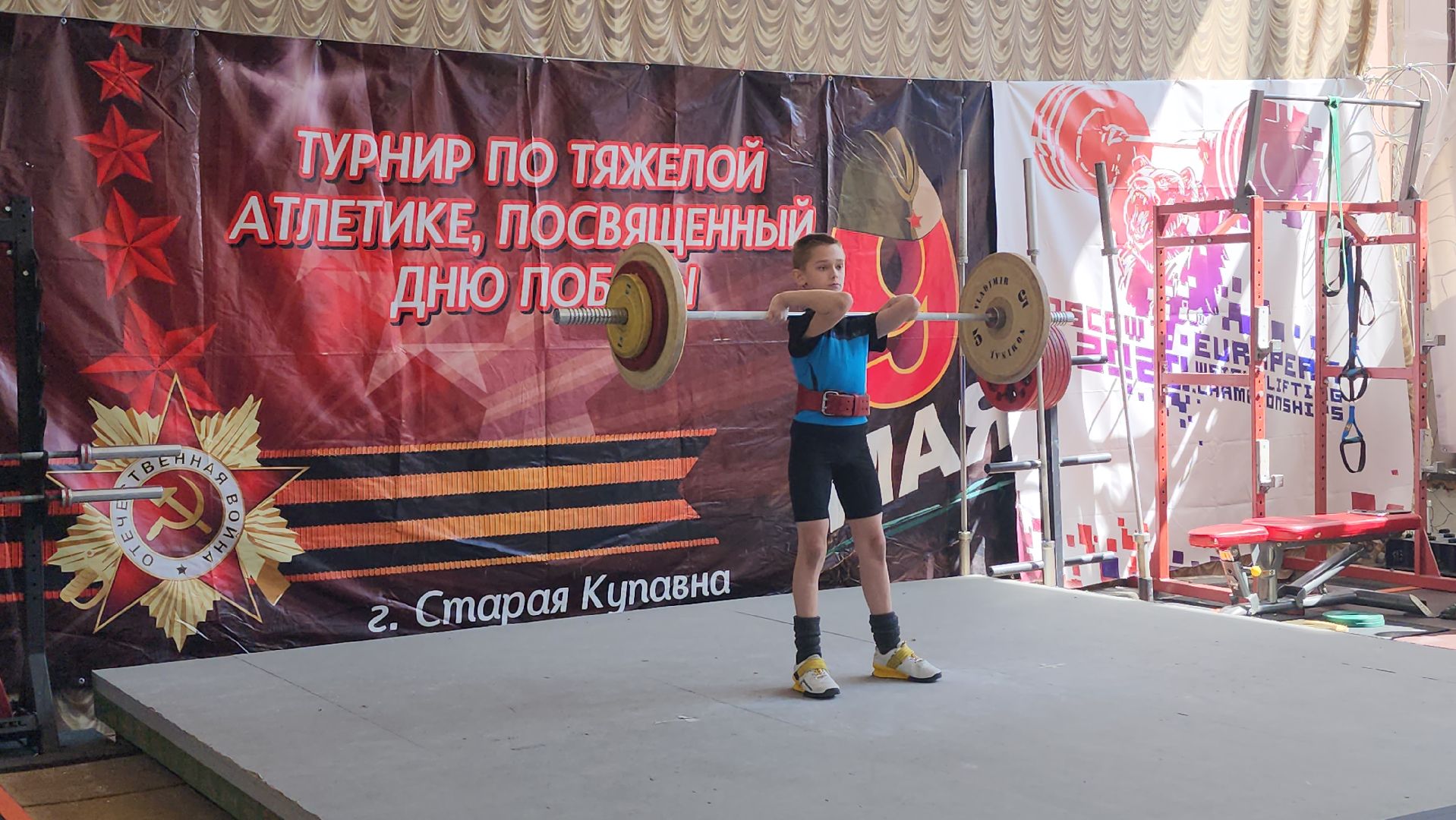 турнир по тяжелой атлетике, День Победы, тяжелая атлетика, Старая Купавна, Богородский городской округ,