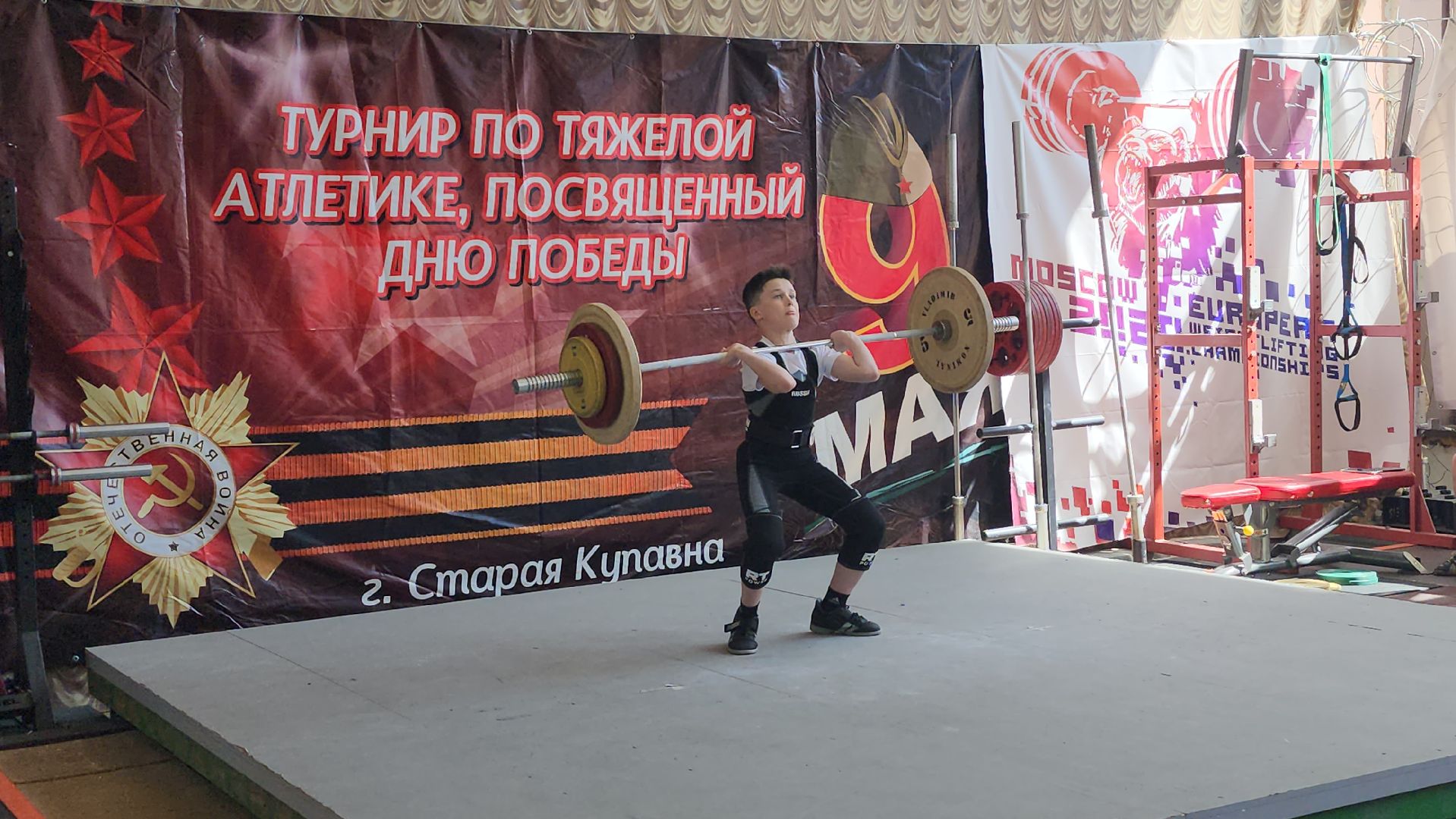 турнир по тяжелой атлетике, День Победы, тяжелая атлетика, Старая Купавна, Богородский городской округ,