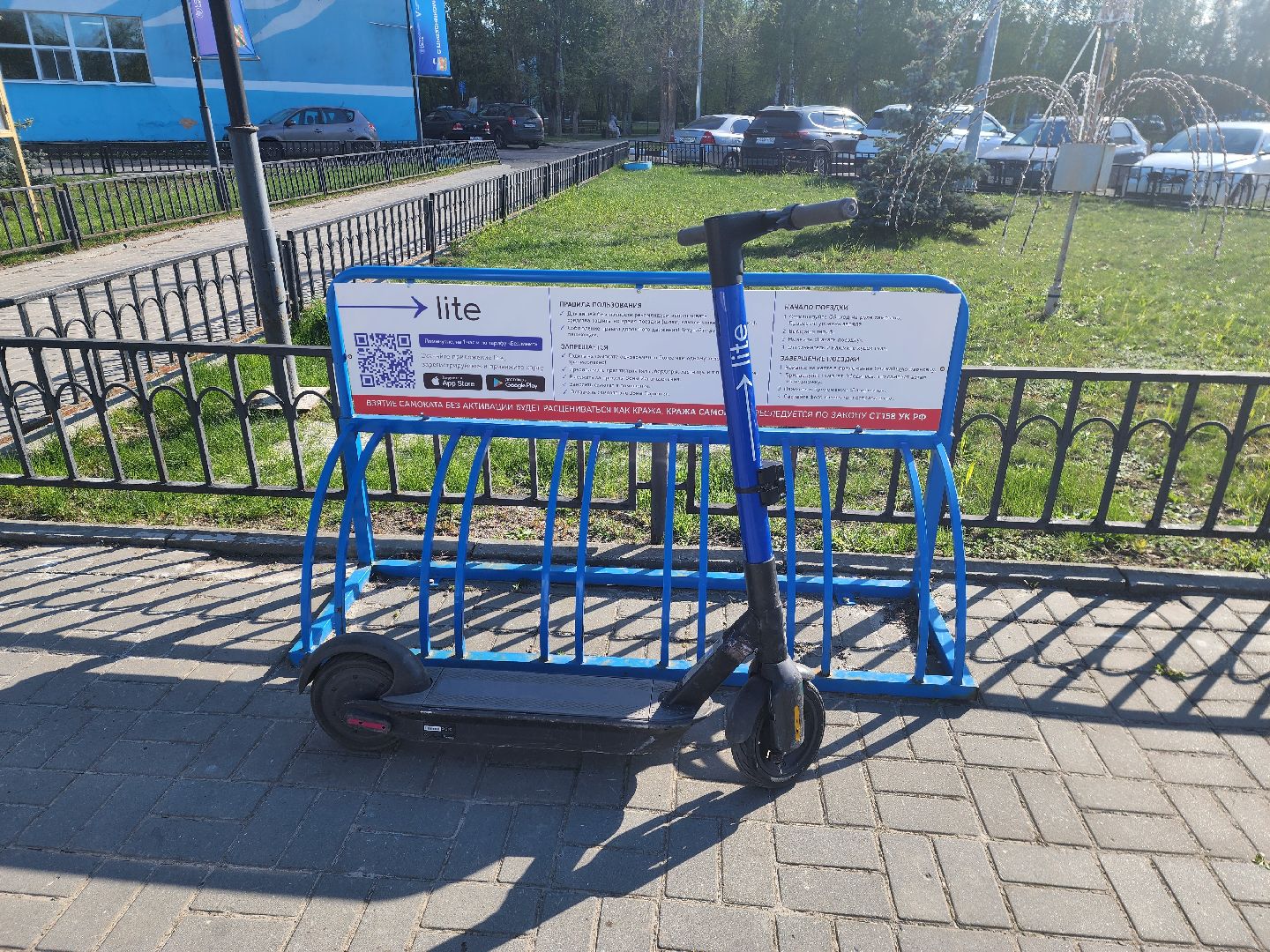 сезон электросамокатов, шатура, электросамокаты, прокат самокатов, прокат электросамокатов,