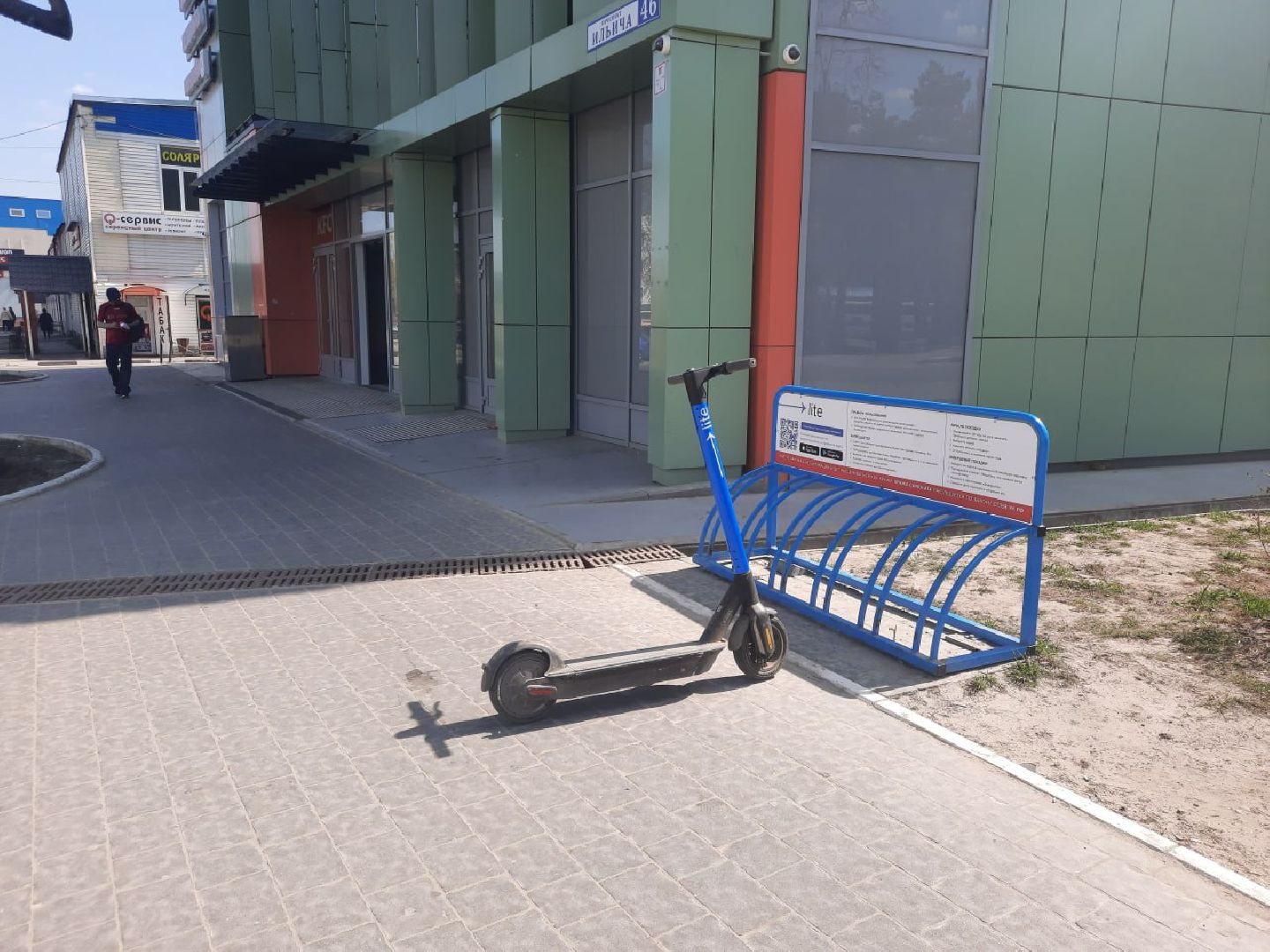 сезон электросамокатов, шатура, электросамокаты, прокат самокатов, прокат электросамокатов,