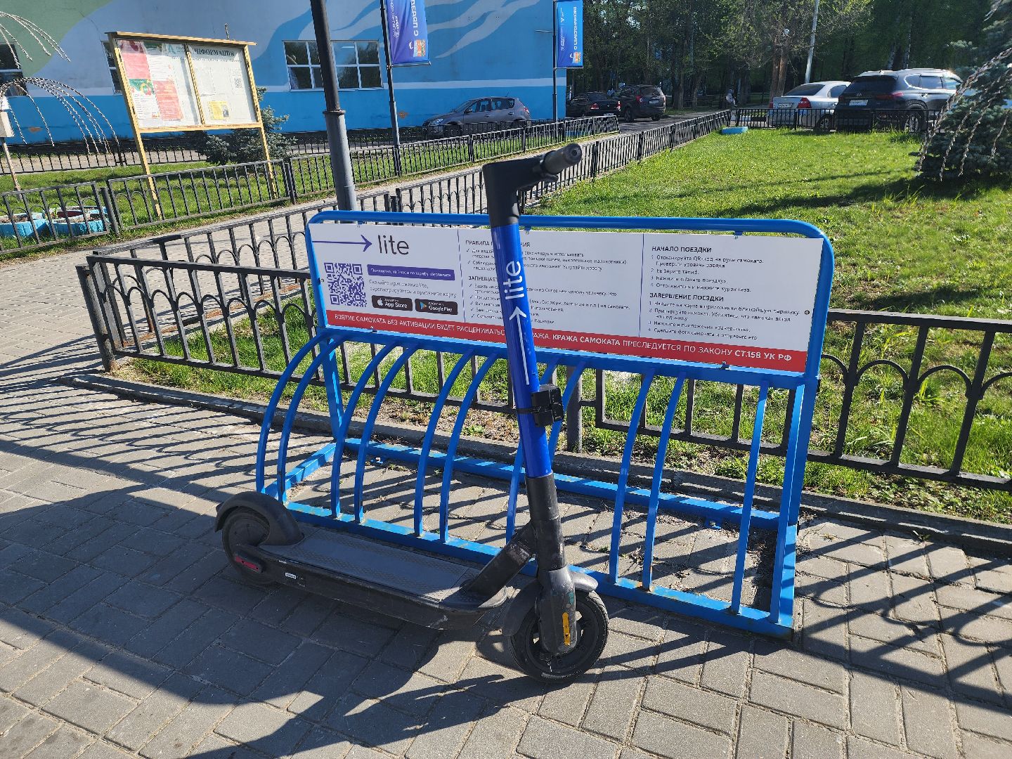 сезон электросамокатов, шатура, электросамокаты, прокат самокатов, прокат электросамокатов,