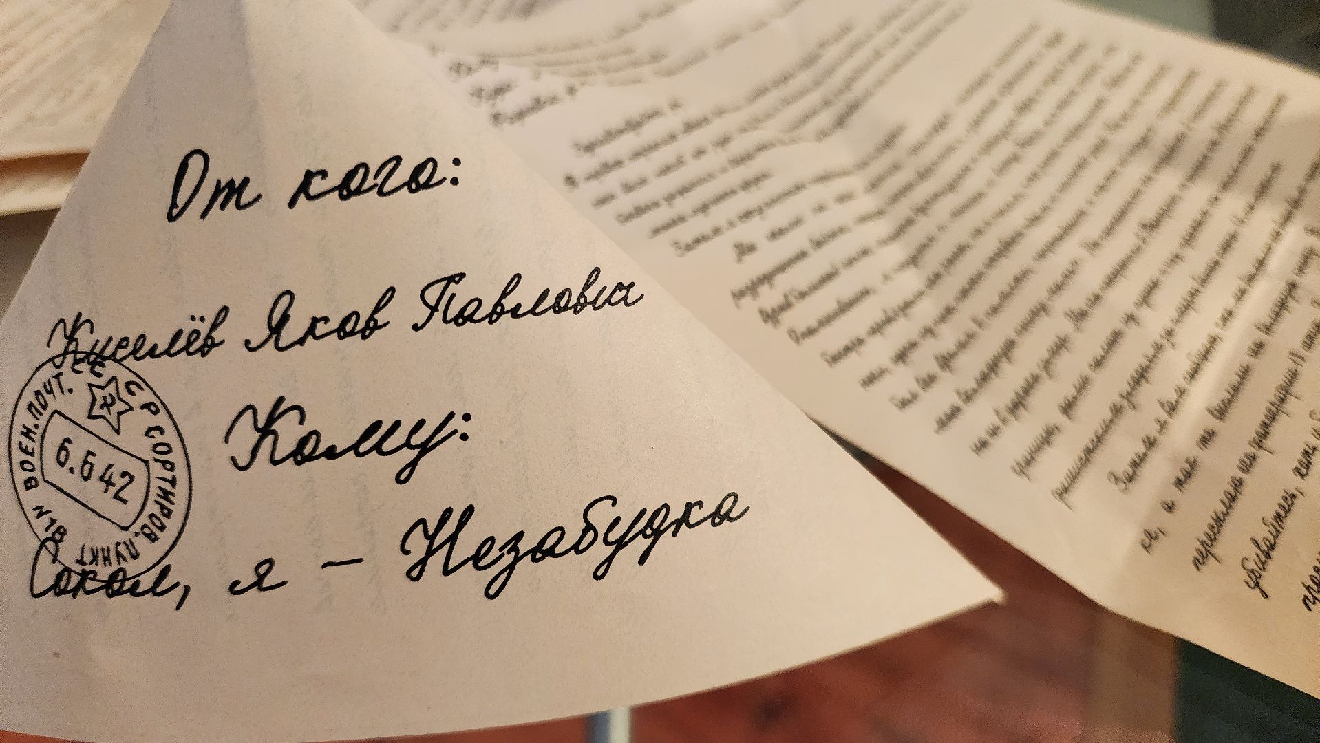 Подольск, Кпц дубровицы, День Победы, Подольские курсанты, Песни вов, подольская филармония,