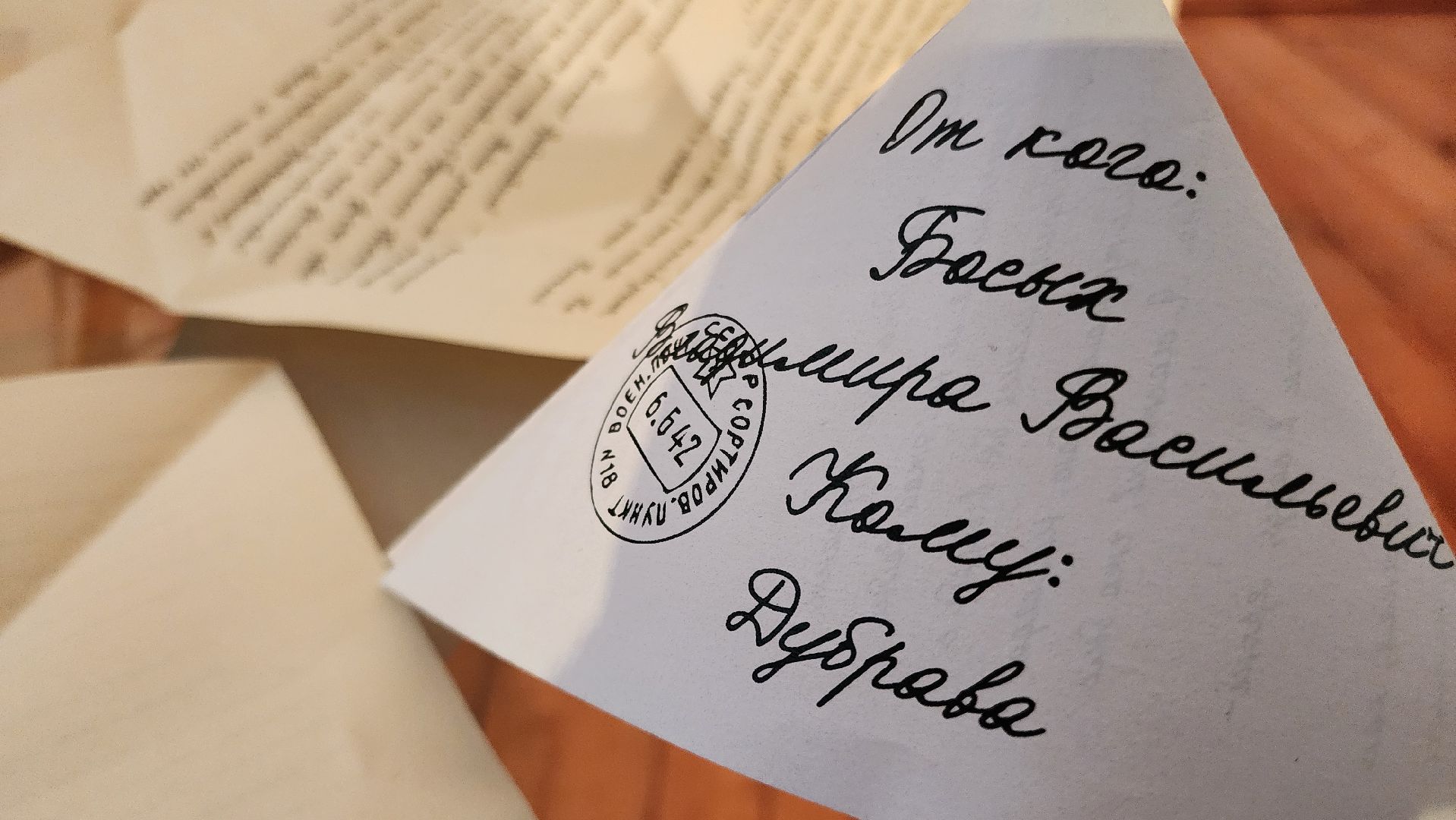 Подольск, Кпц дубровицы, День Победы, Подольские курсанты, Песни вов, подольская филармония,