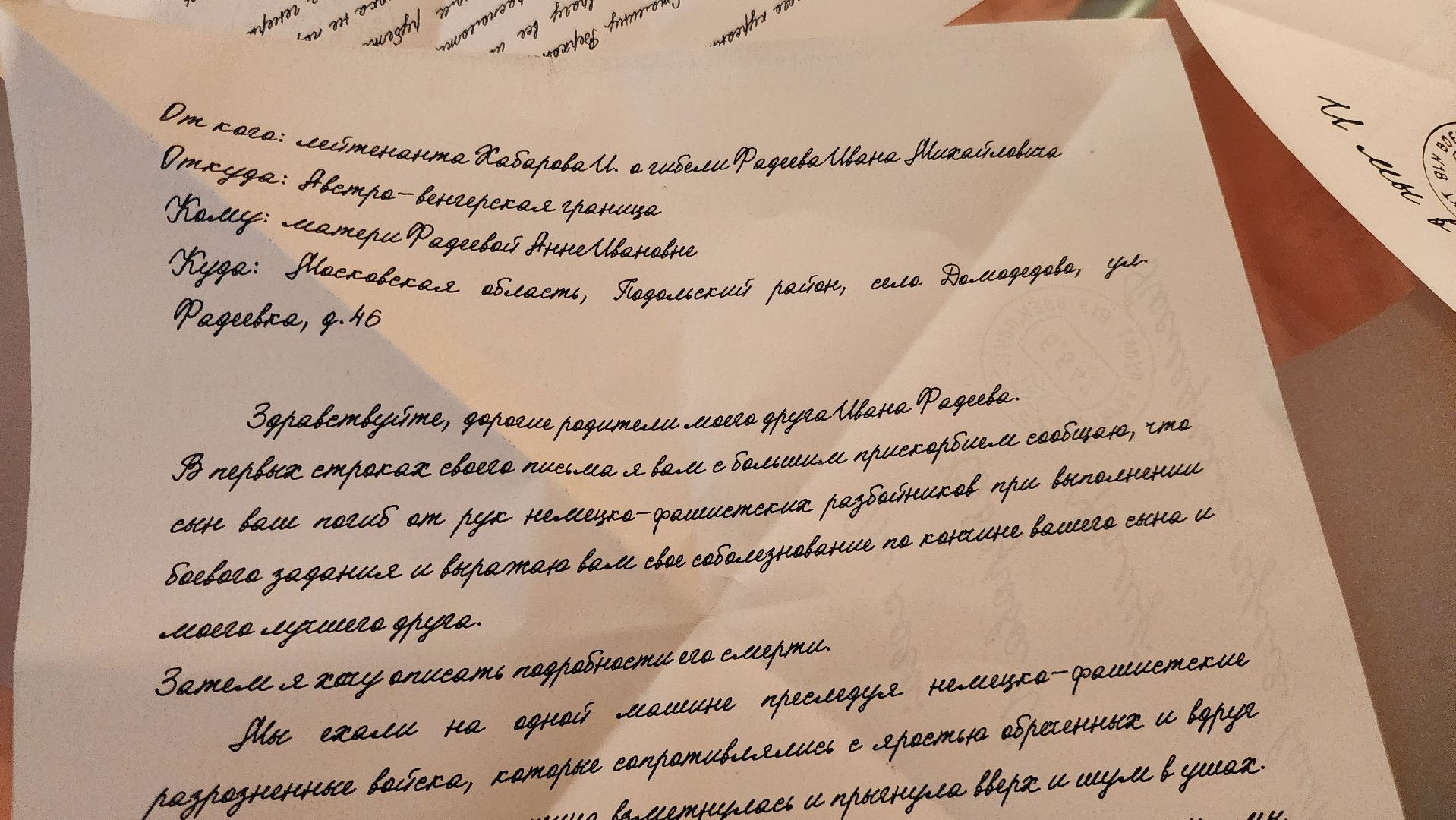 Подольск, Кпц дубровицы, День Победы, Подольские курсанты, Песни вов, подольская филармония,