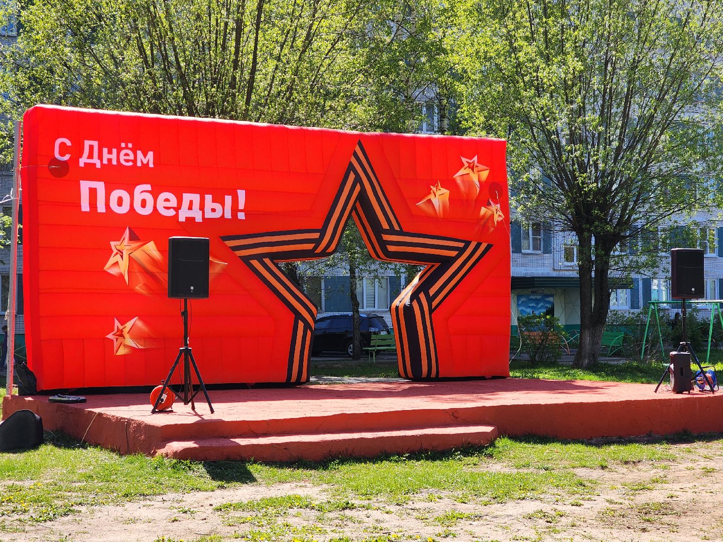 ногинск, день победы, 9 мая, концерт, патриотика,