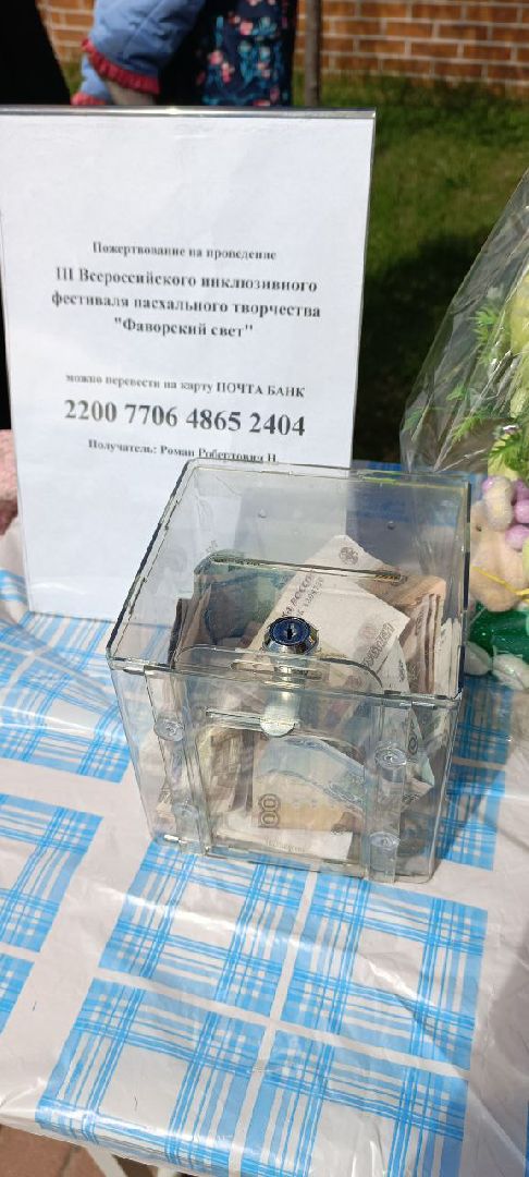 Дмитров, Пасха, Минкульт,