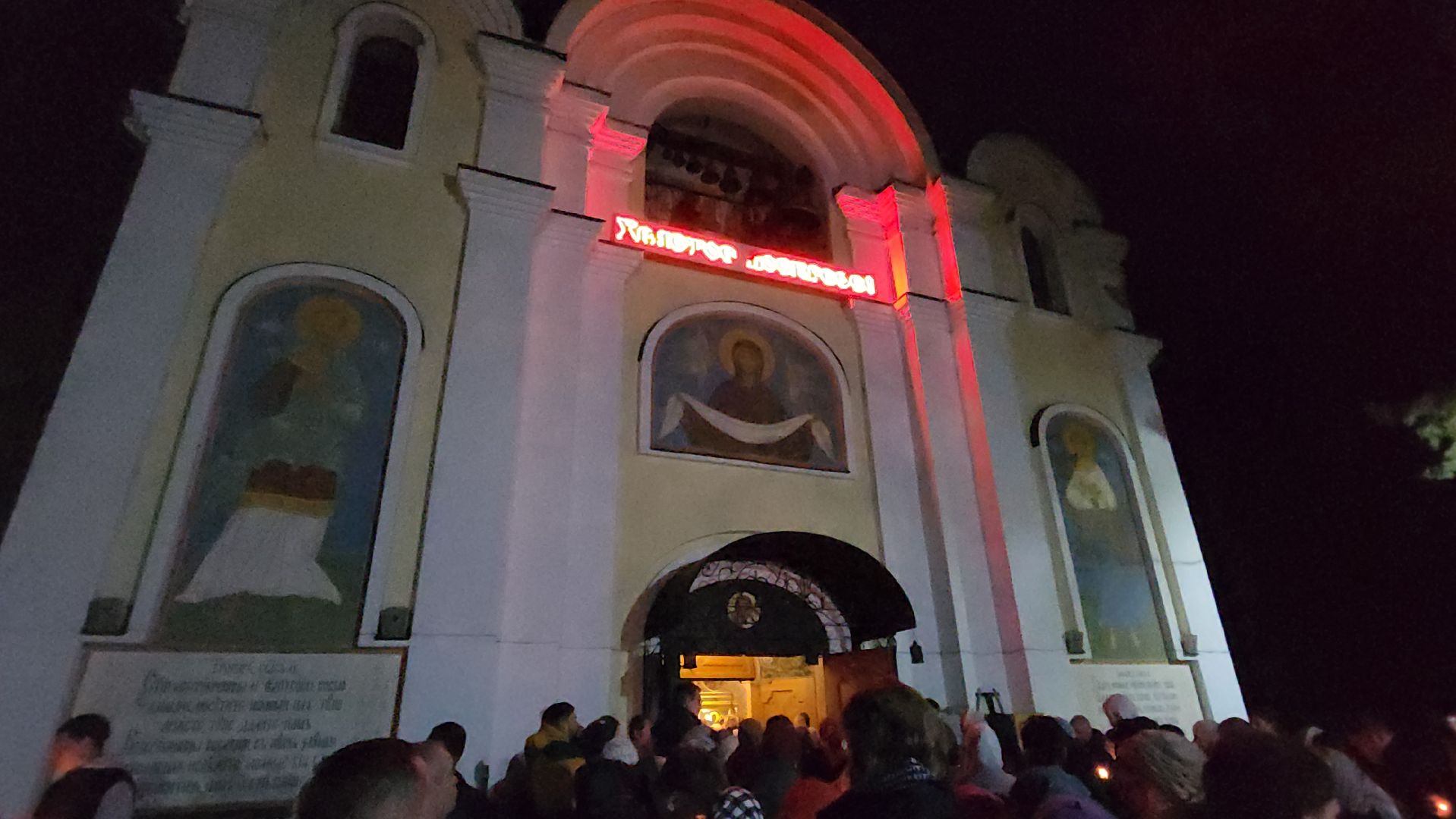 Пасха, Воскресение Христово, Пантелеимоновский приход, борис аубакиров, Христос Воскресе, Воистину Воскресе, праздник, светлая седмица,