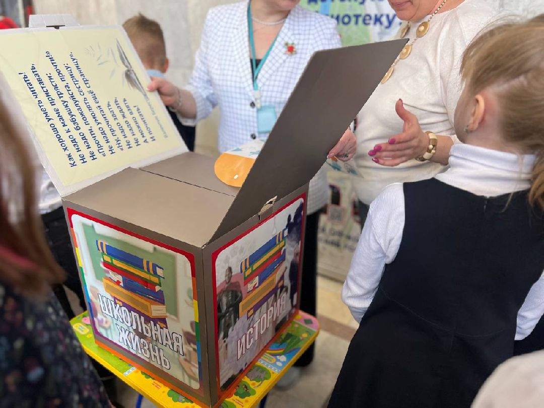 Подольск,библиотека