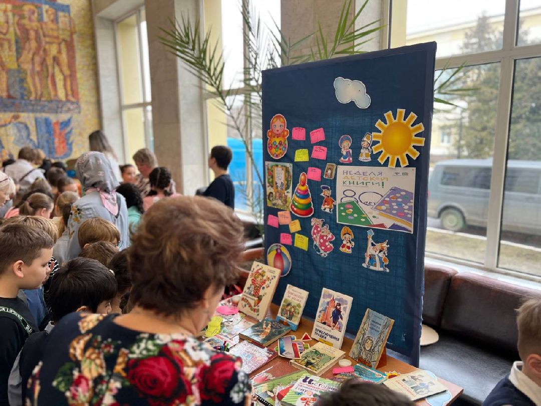 Подольск,библиотека