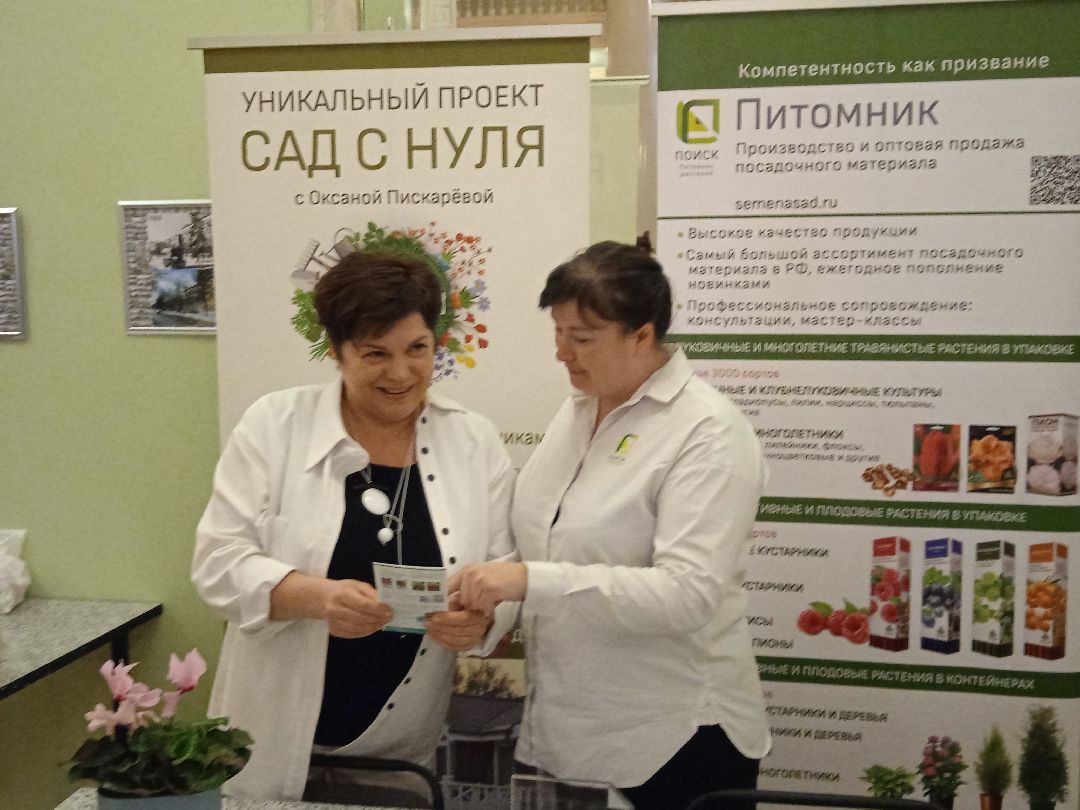 форум, бизнес, Жуковский