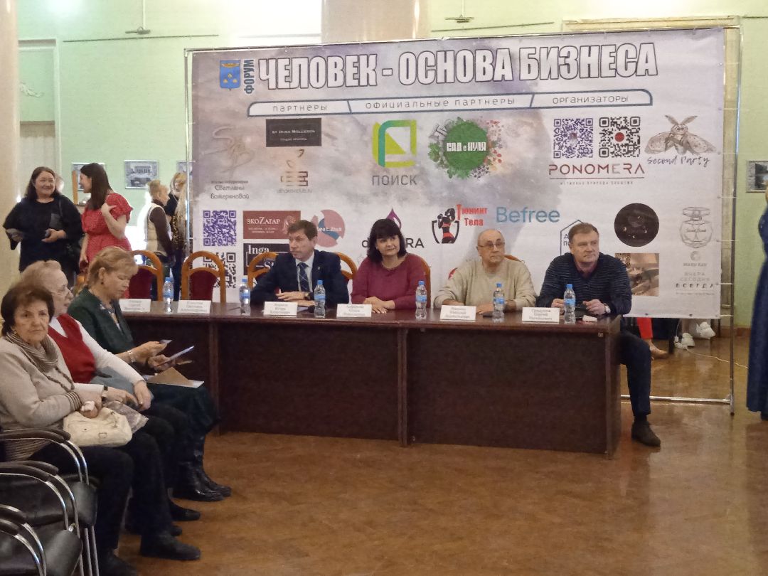 форум, бизнес, Жуковский