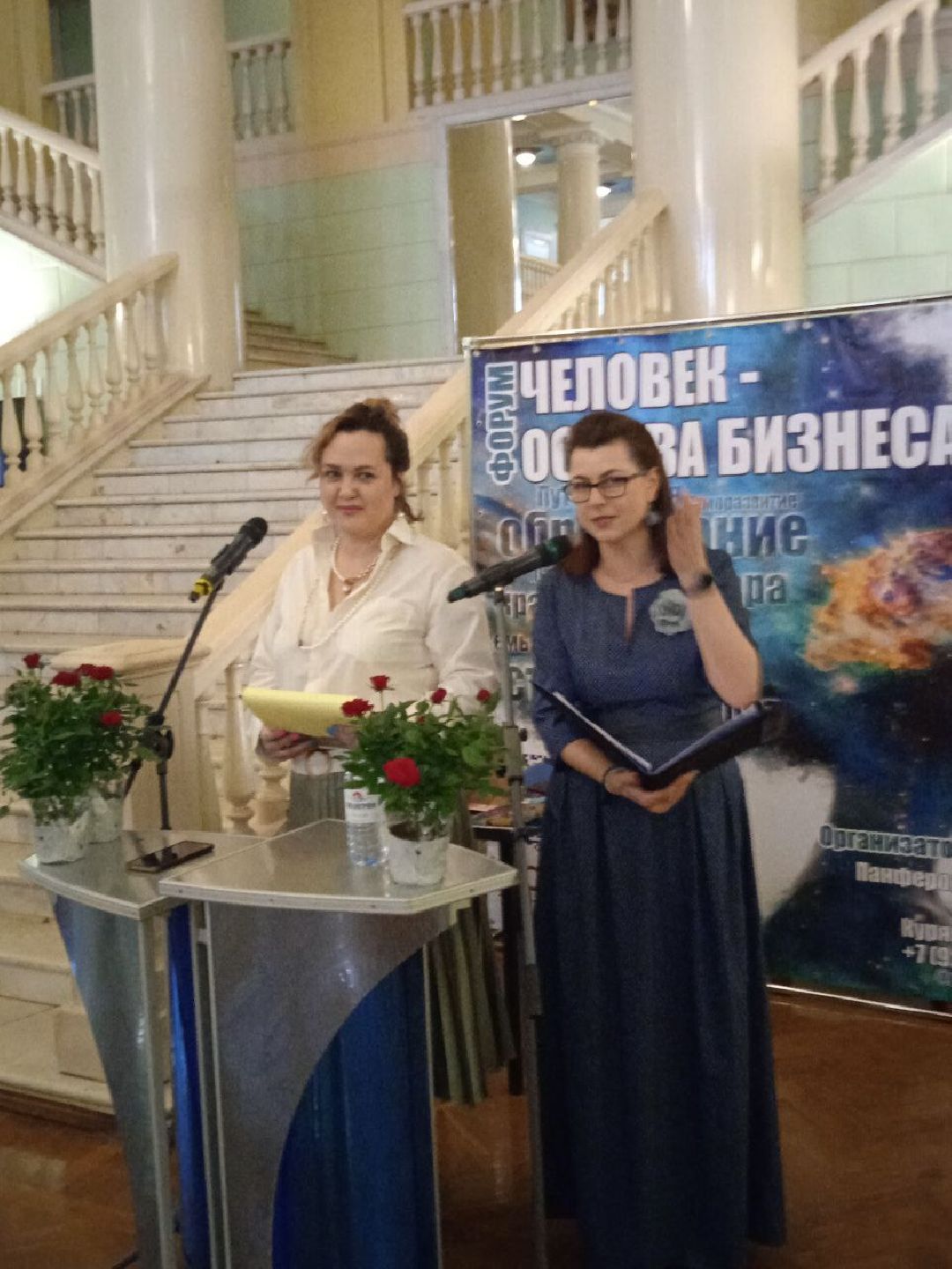 форум, бизнес, Жуковский