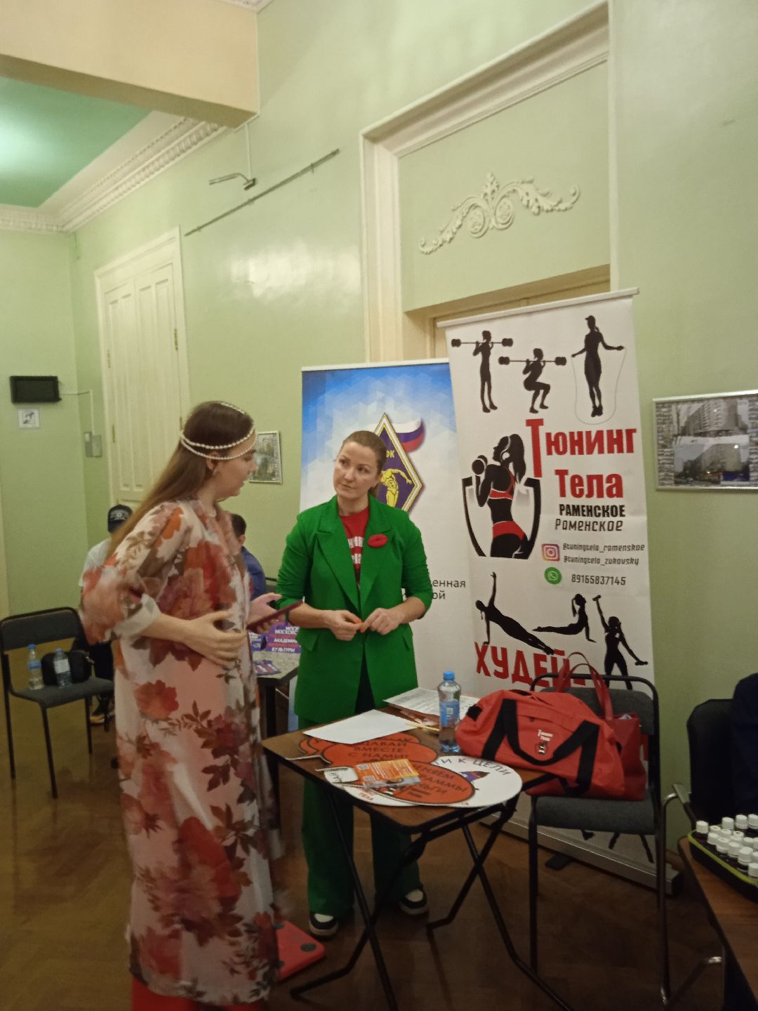 форум, бизнес, Жуковский