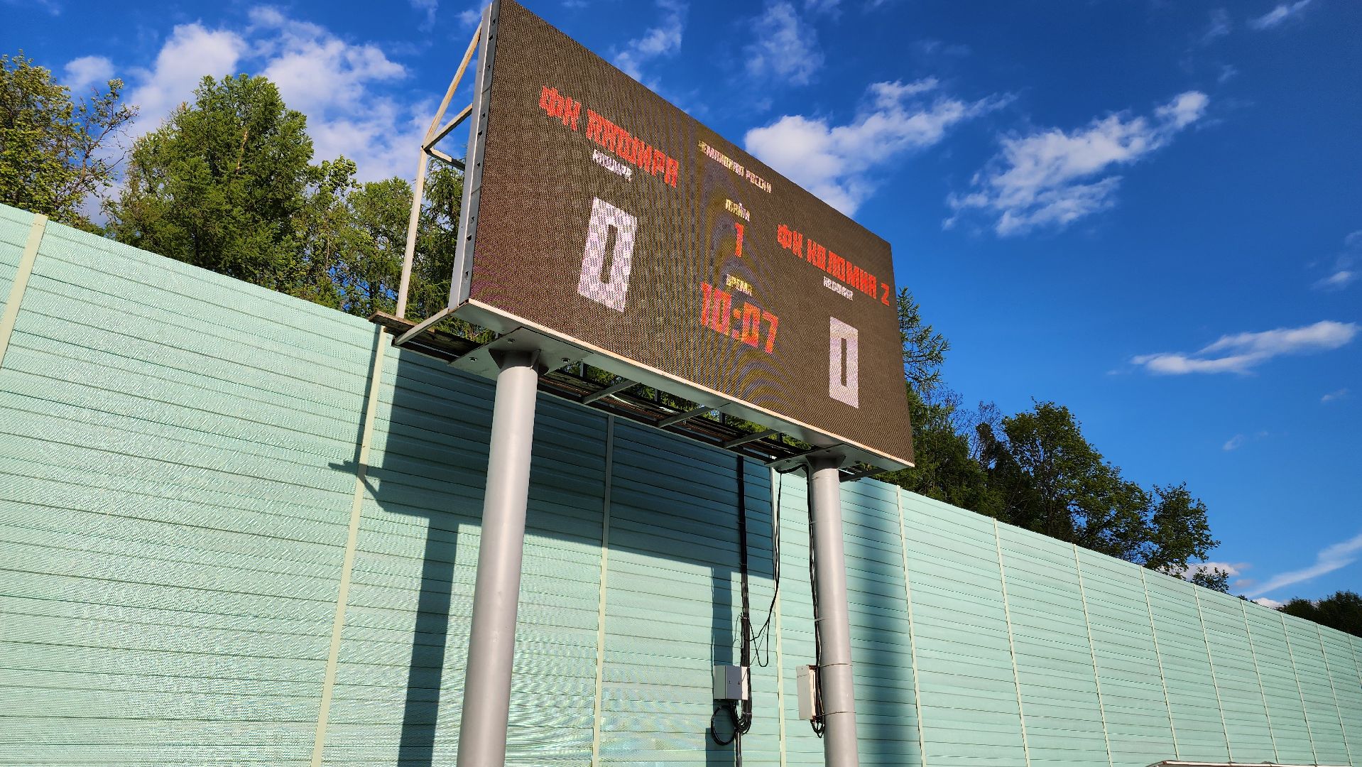 кашира, фк кашира, спортклуб кашира, футбол, чемпионат московской области по футболу, коломна, фк коломна 2,