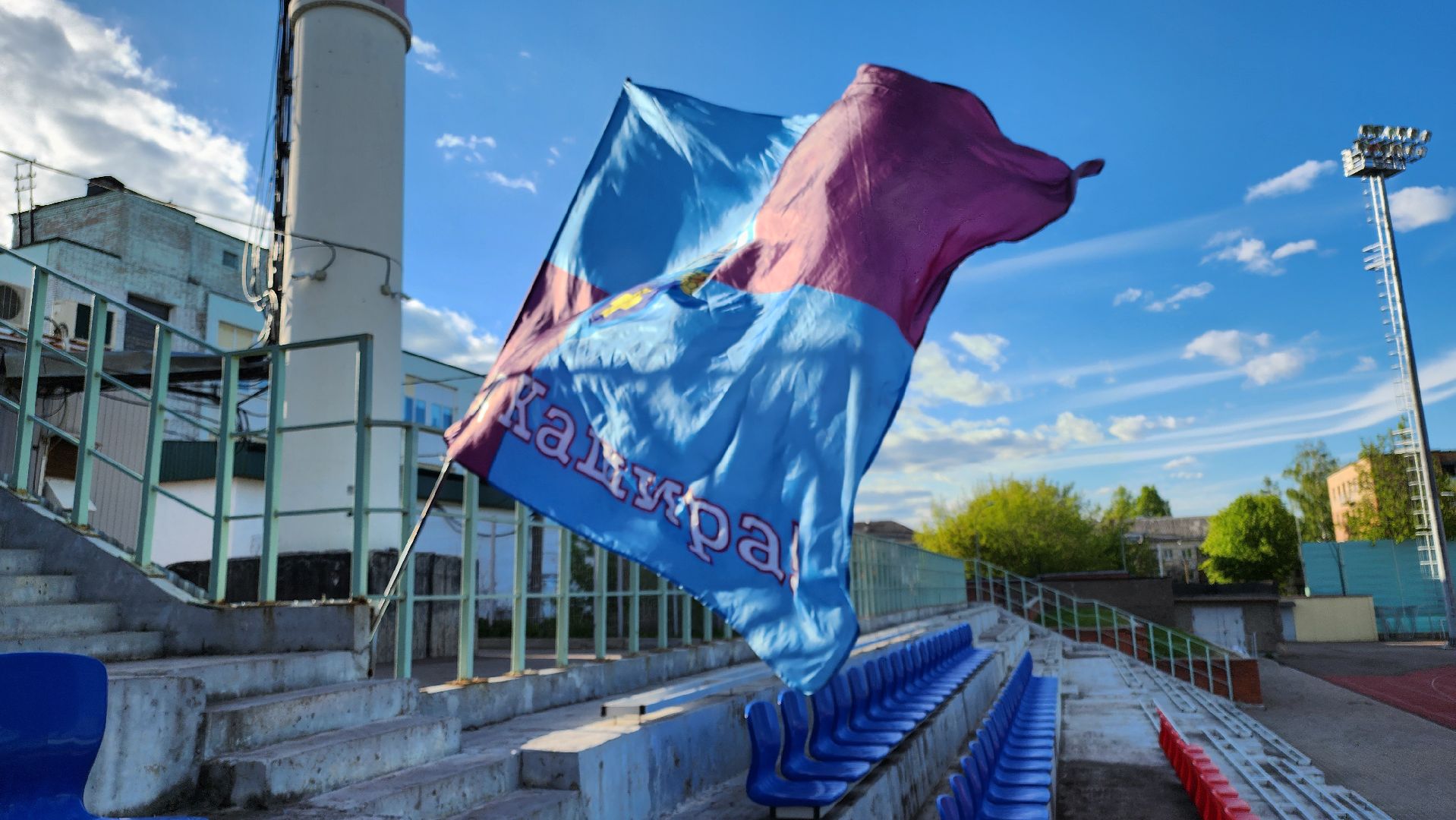 кашира, фк кашира, спортклуб кашира, футбол, чемпионат московской области по футболу, коломна, фк коломна 2,