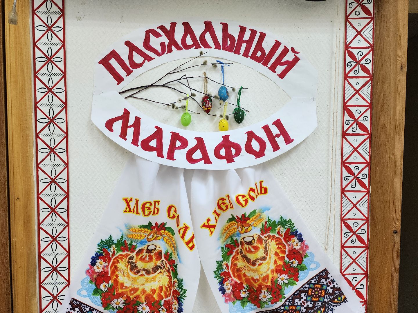 пушкино,