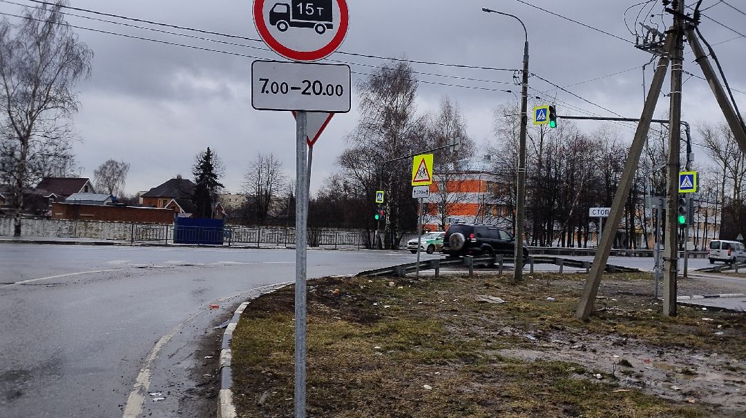 Знаки дорожного движения, Бронницы