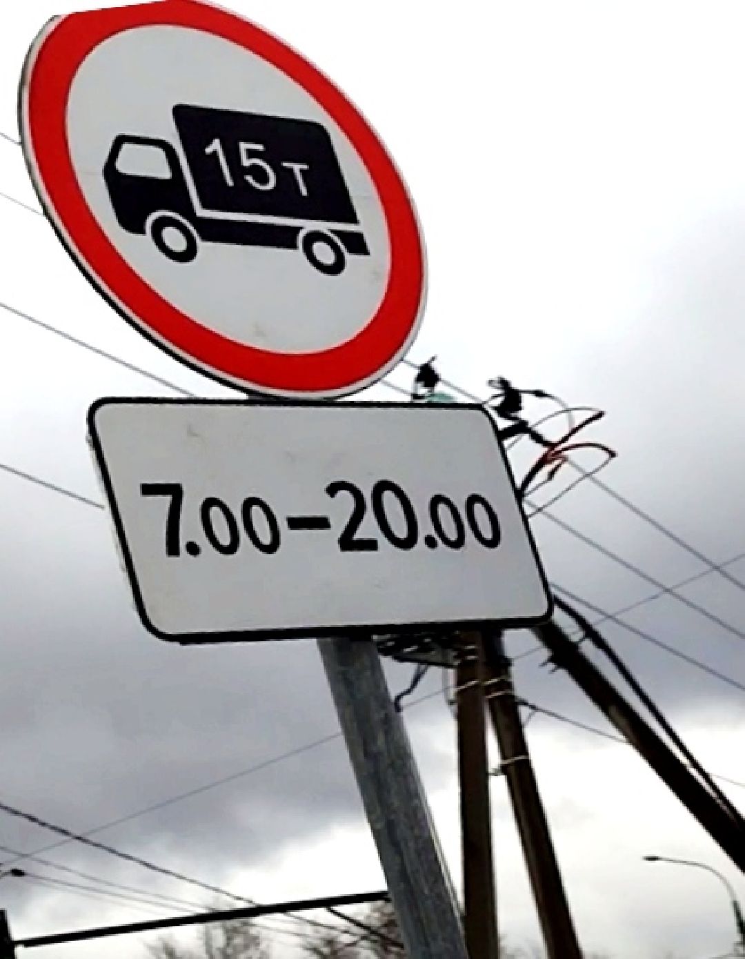 Знаки дорожного движения, Бронницы