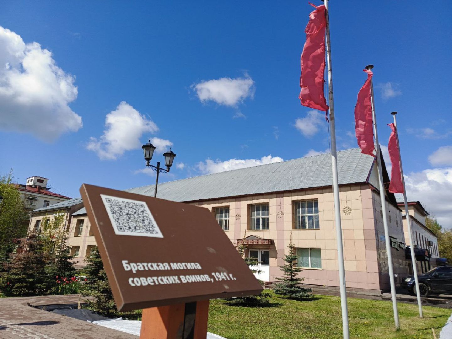 Солнечногорск, 9 мая, подготовка к празднику, советская площадь, день победы,