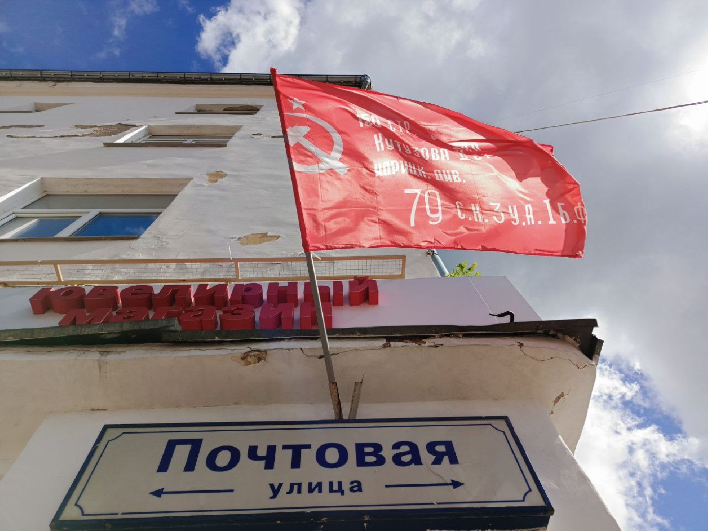 Солнечногорск, 9 мая, подготовка к празднику, советская площадь, день победы,