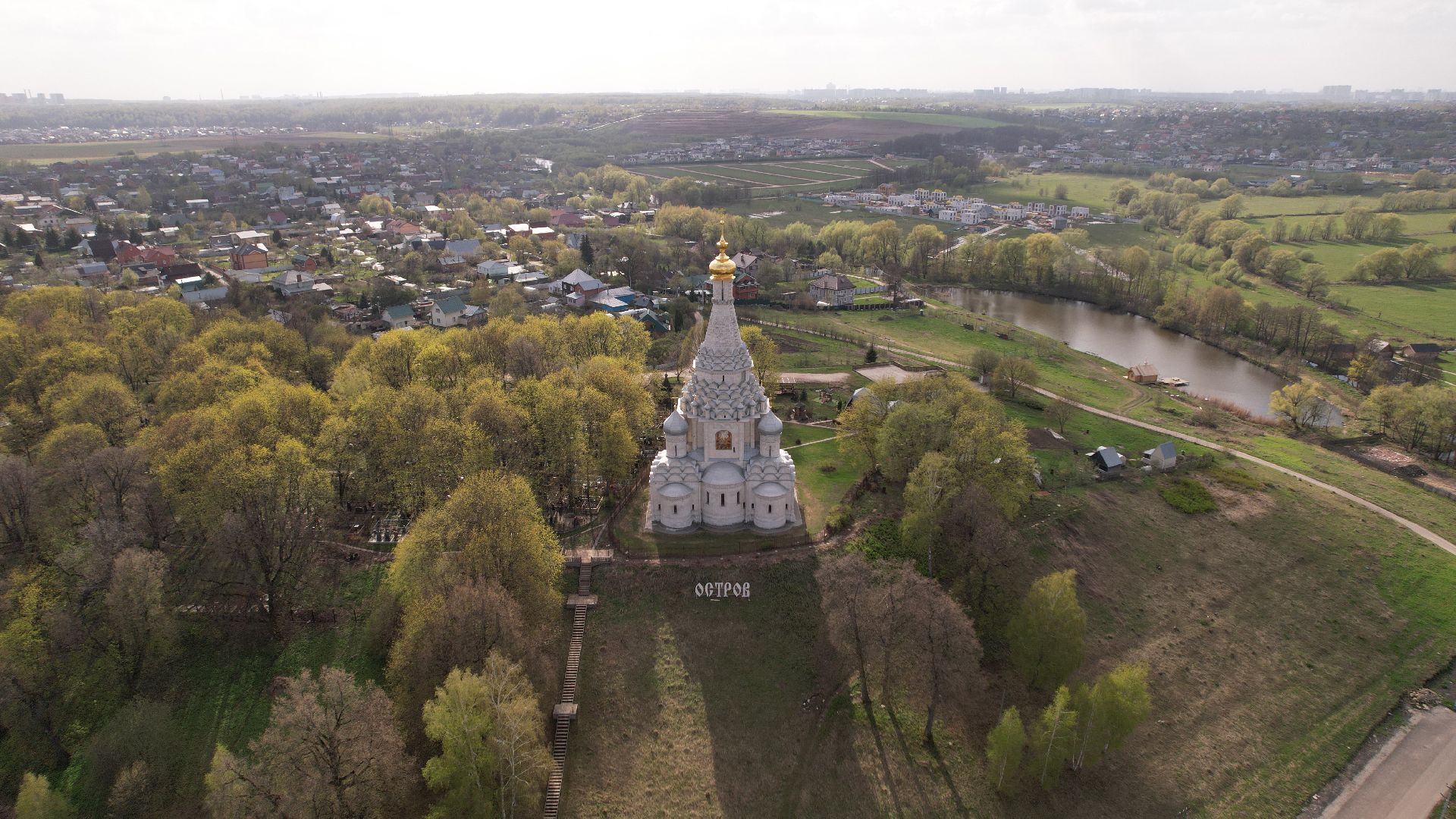 видео с коптера, церковь, культура,
