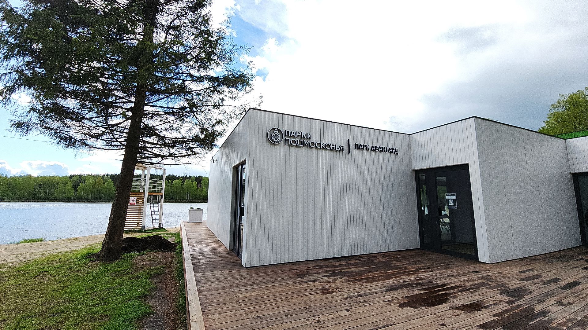 электросталь, культура, культура подмосковья, концерт, баянист, пасха, музыкальная школа,