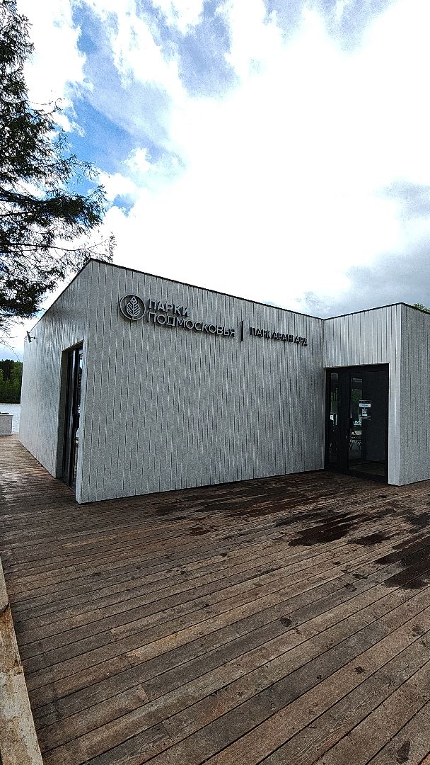 электросталь, культура, культура подмосковья, концерт, баянист, пасха, музыкальная школа,