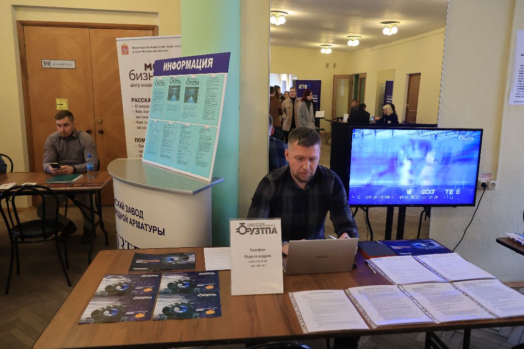 Ярмарка вакансий, Дзержинский, трудоустройство, экономика