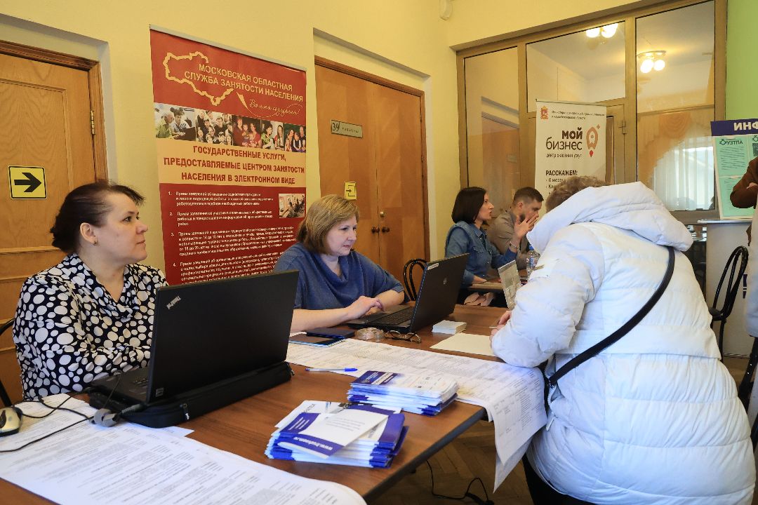 Ярмарка вакансий, Дзержинский, трудоустройство, экономика