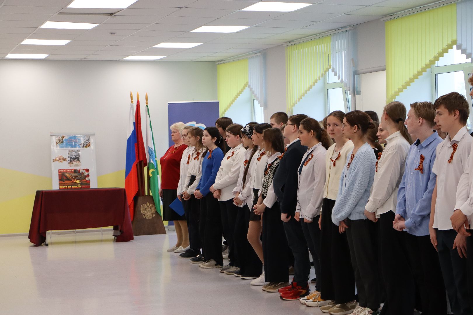 Серебряные Пруды, Парта Героя, Узуновская СОШ,