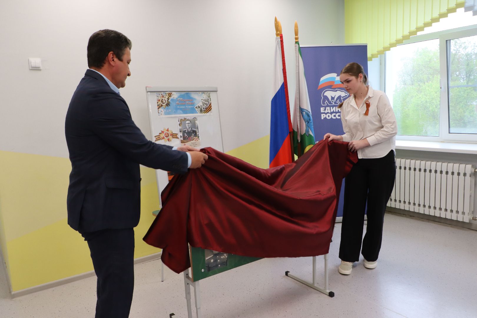 Серебряные Пруды, Парта Героя, Узуновская СОШ,