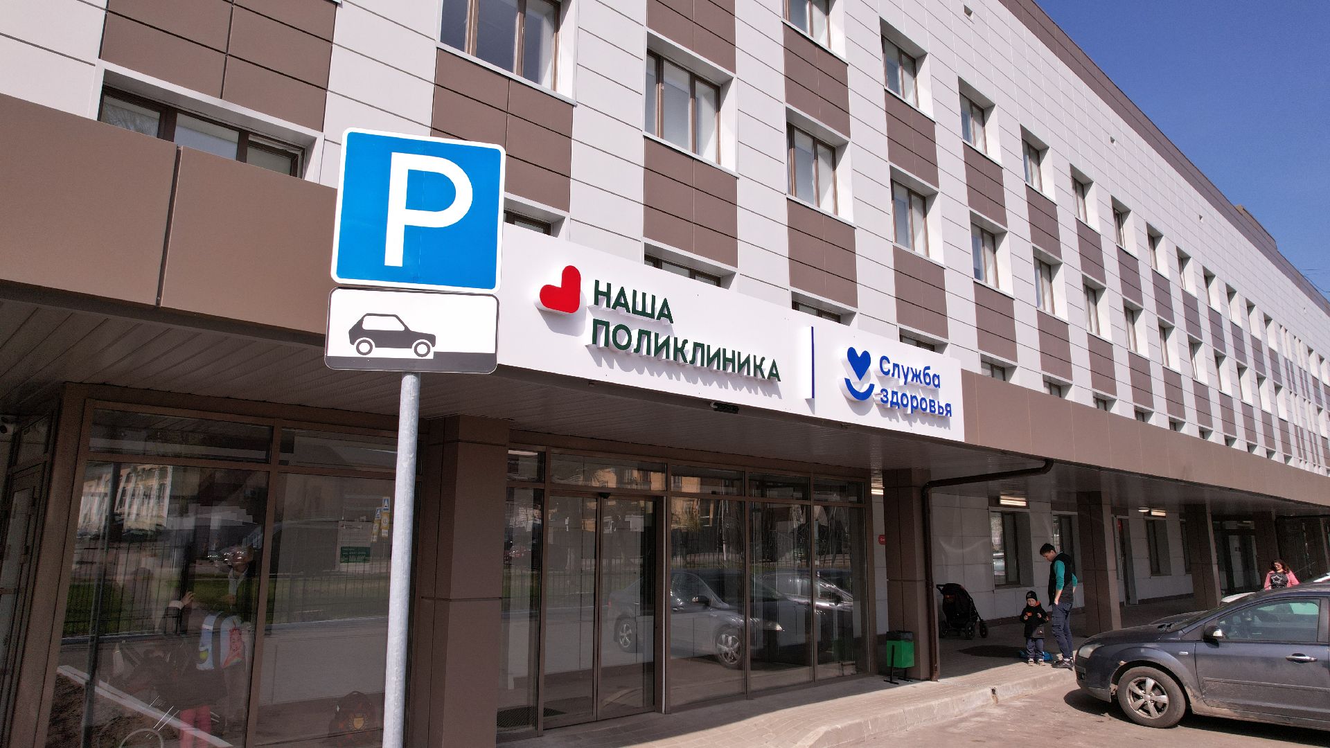 видео с коптера, поликлиника,