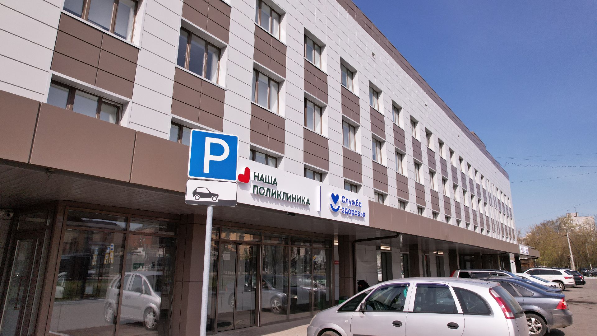 видео с коптера, поликлиника,