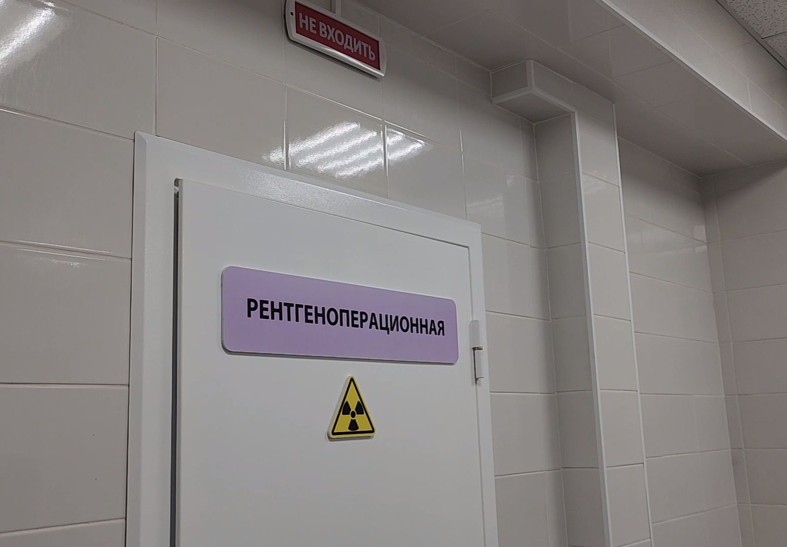 фбуз мсч №9 фмба россии, Дубна, Сосудистый центр, малоинвазивные операции, Операция на сосудах мозга,