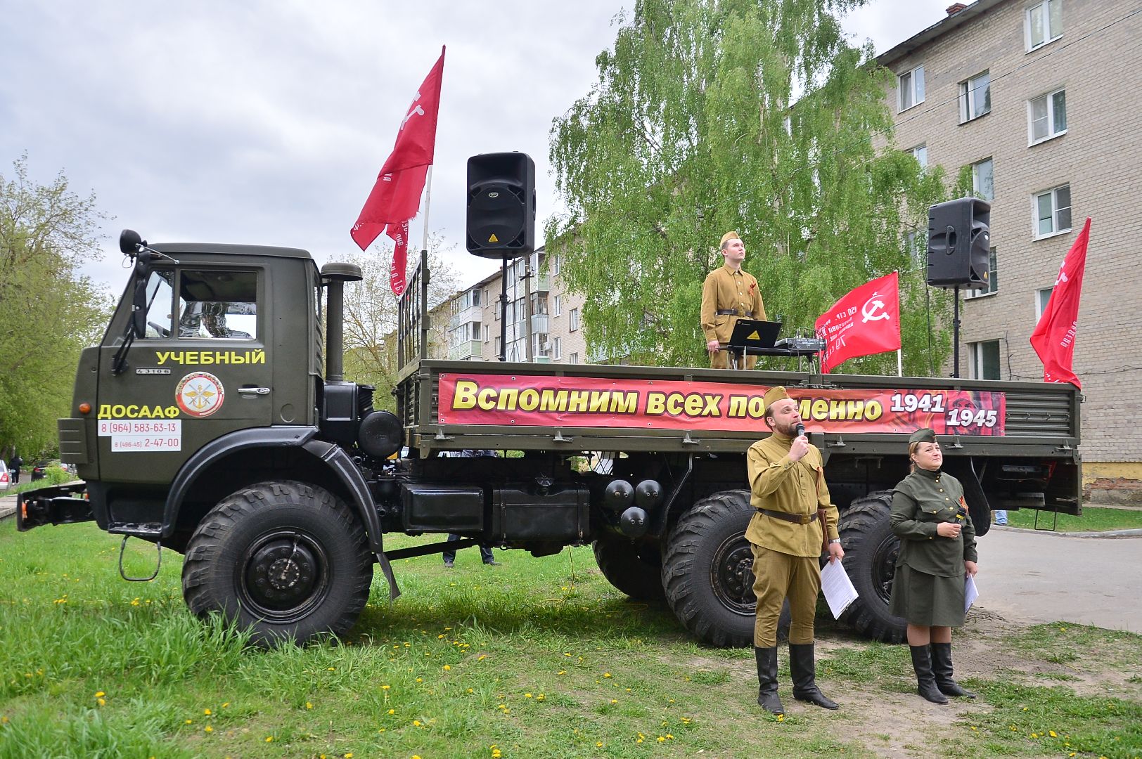 Фронтовые бригады, День Победы, ветераны, Большая Шатура,