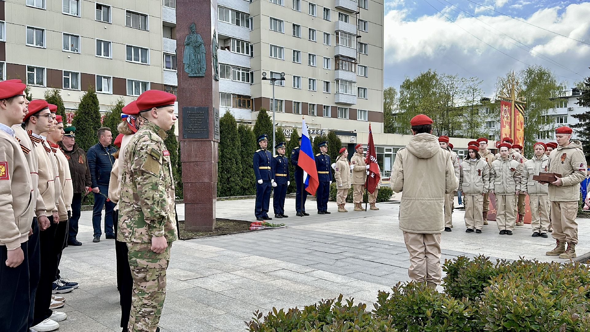 Клин, общество, образование, Юнармия, память,