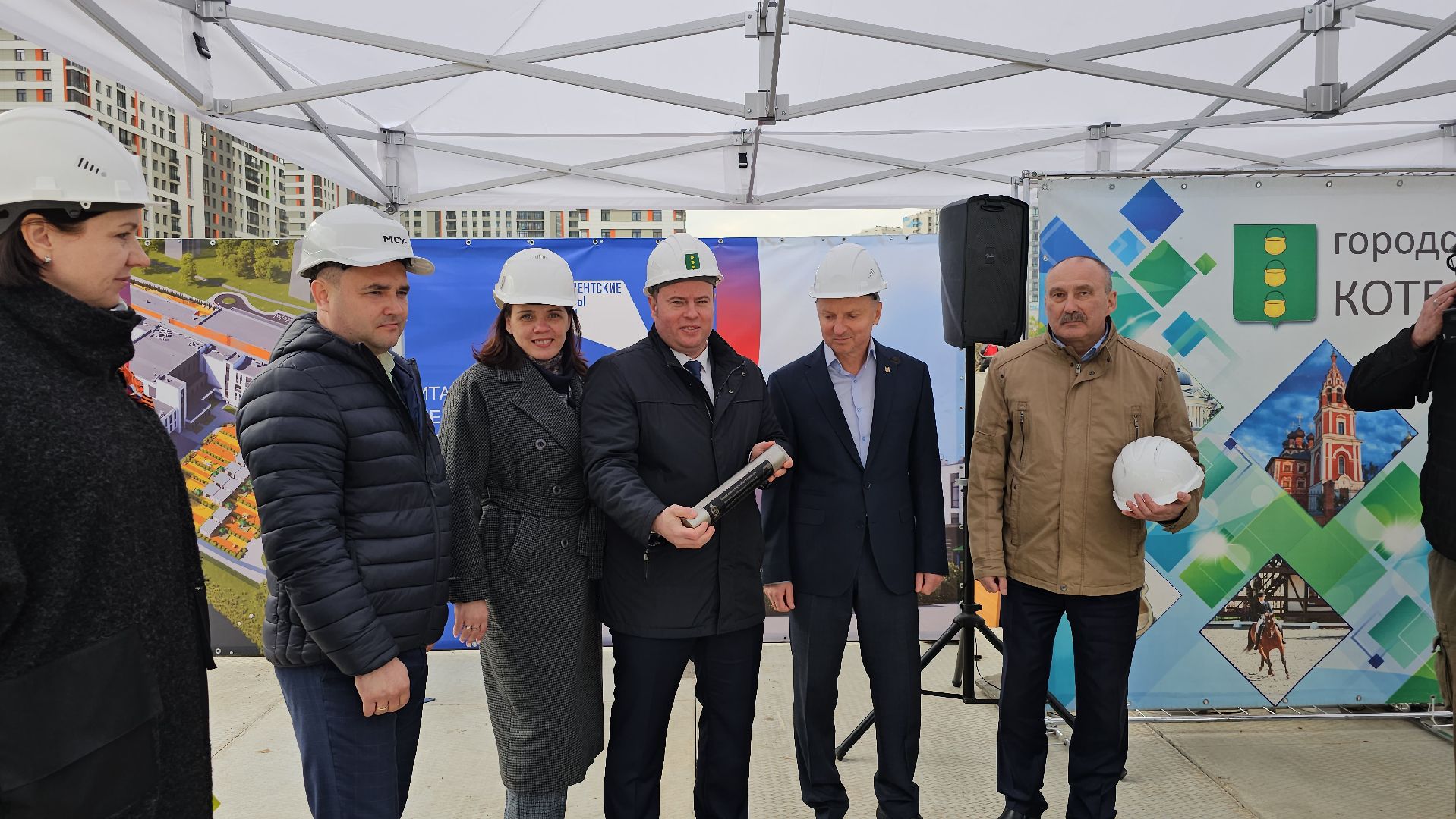 капсула времени, ВОК, закладка первого камня,