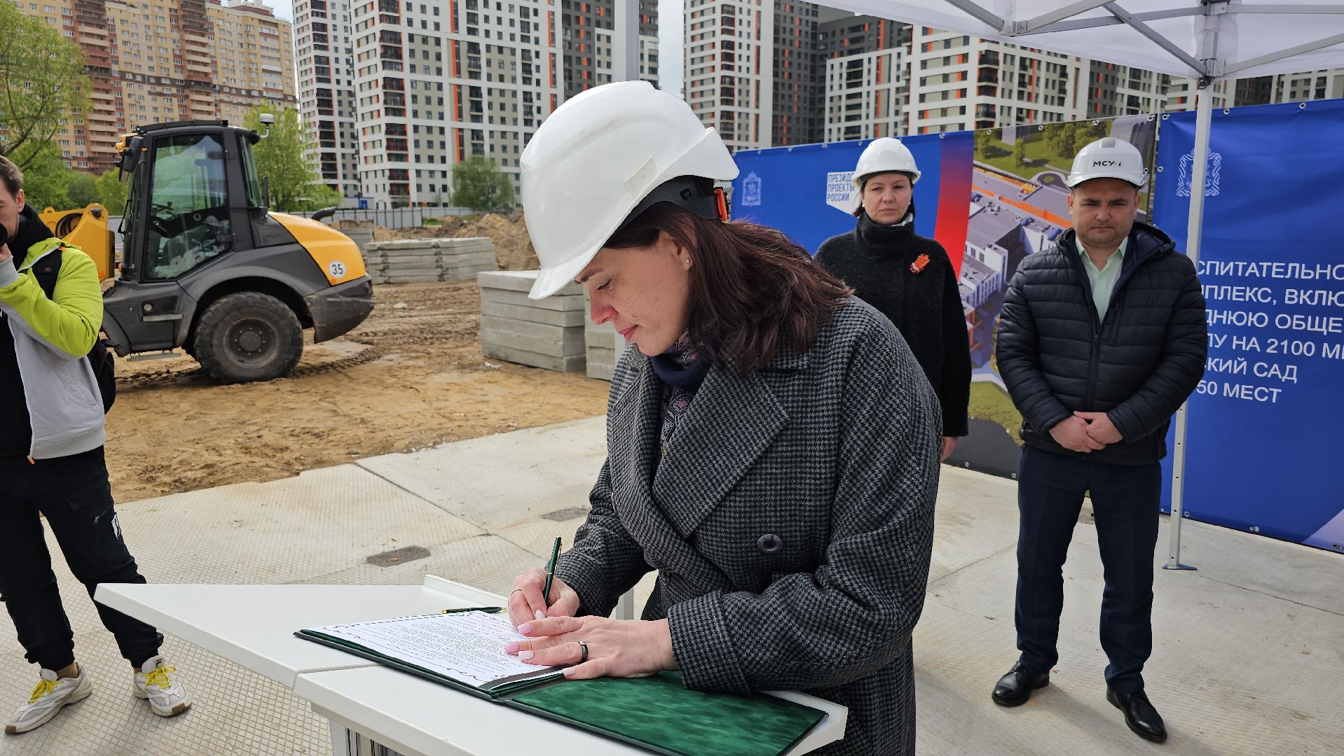 капсула времени, ВОК, закладка первого камня,