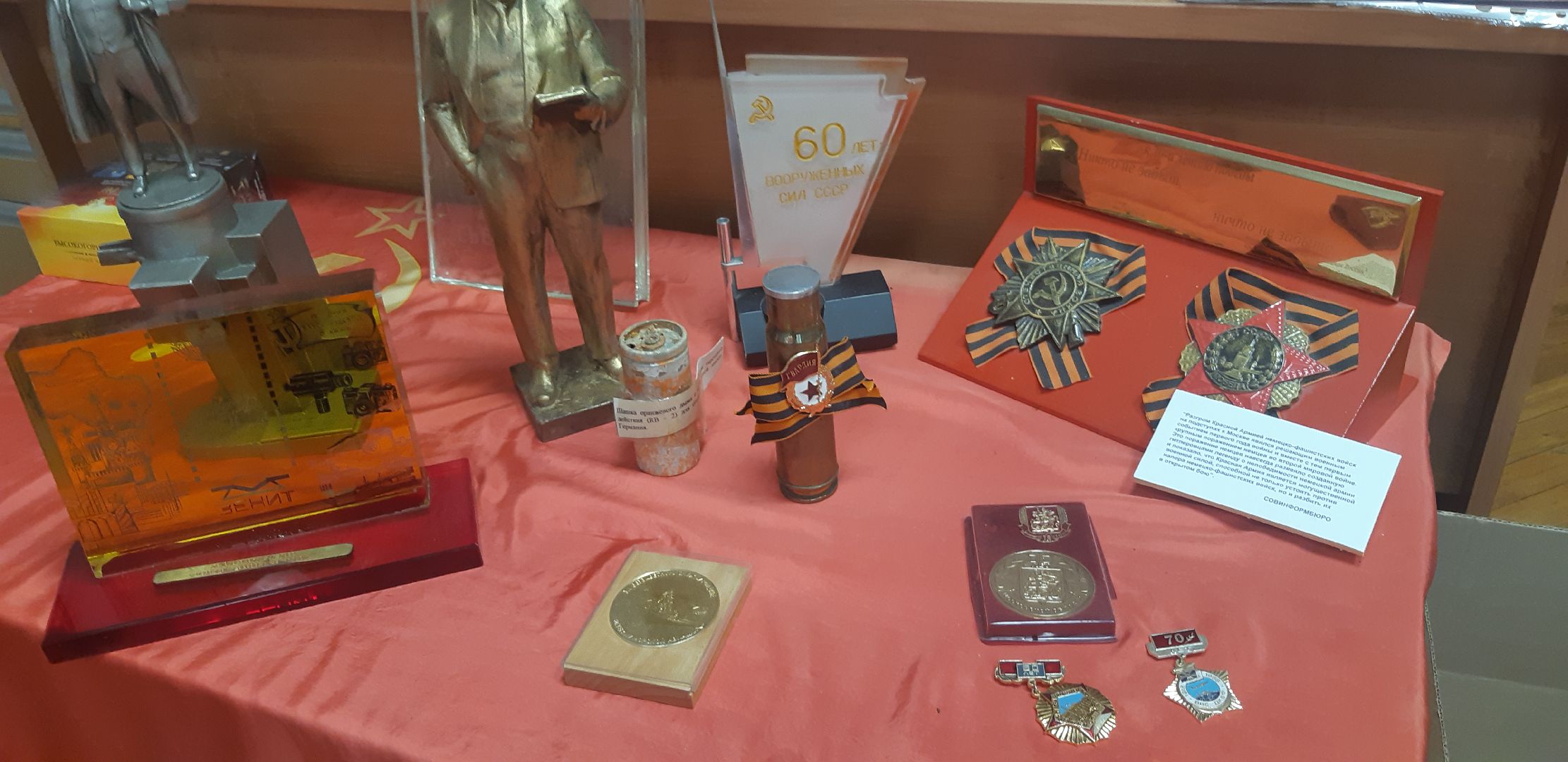 День Победы, Герои земли Красногорской, Дорогами боевой славы,