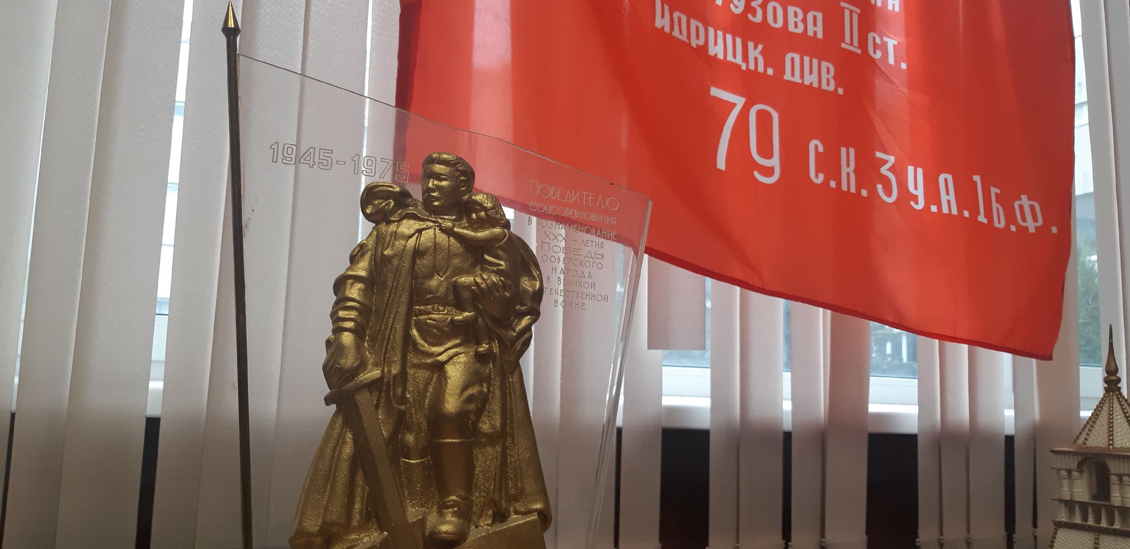 День Победы, Герои земли Красногорской, Дорогами боевой славы,