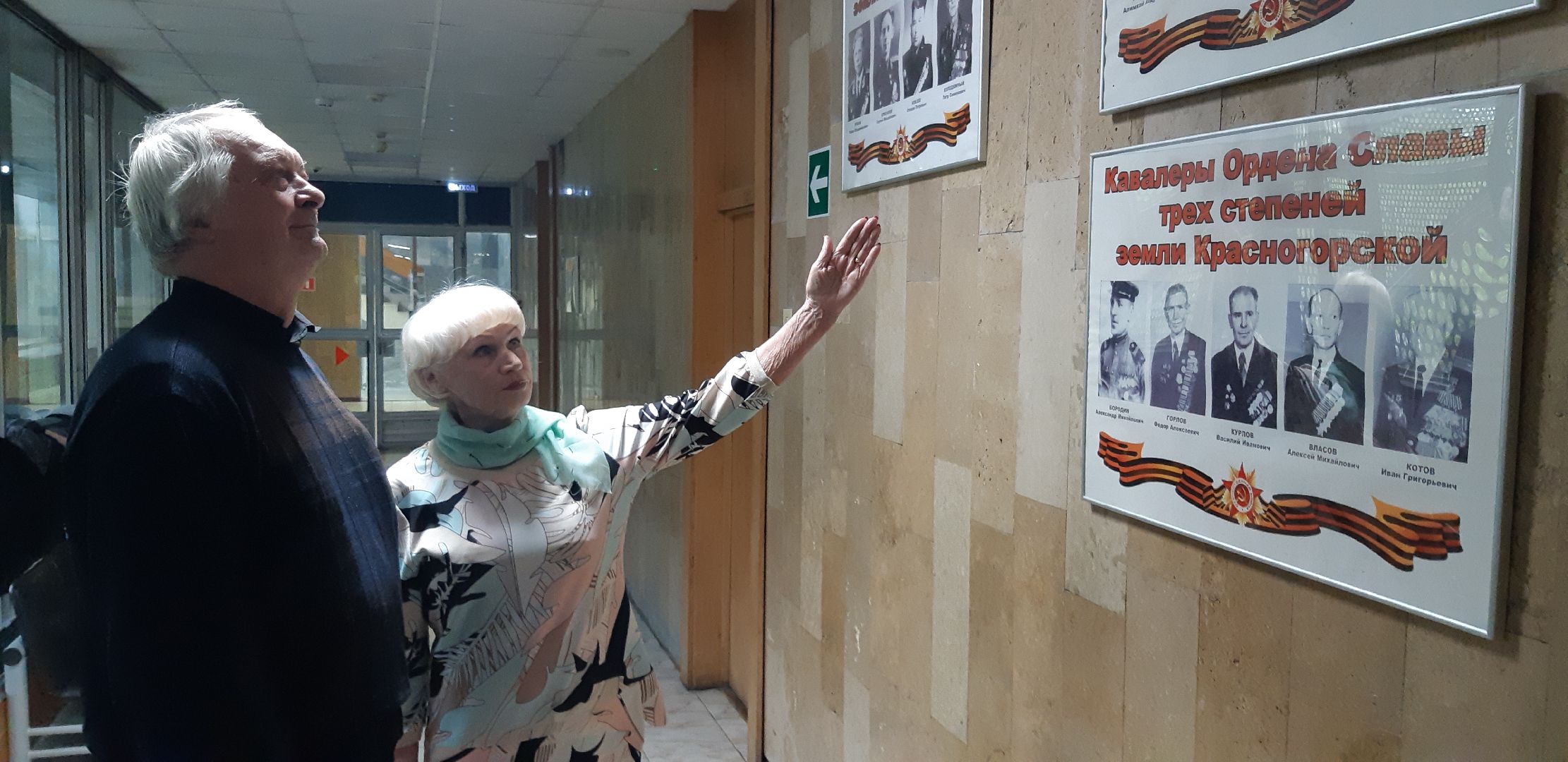 День Победы, Герои земли Красногорской, Дорогами боевой славы,