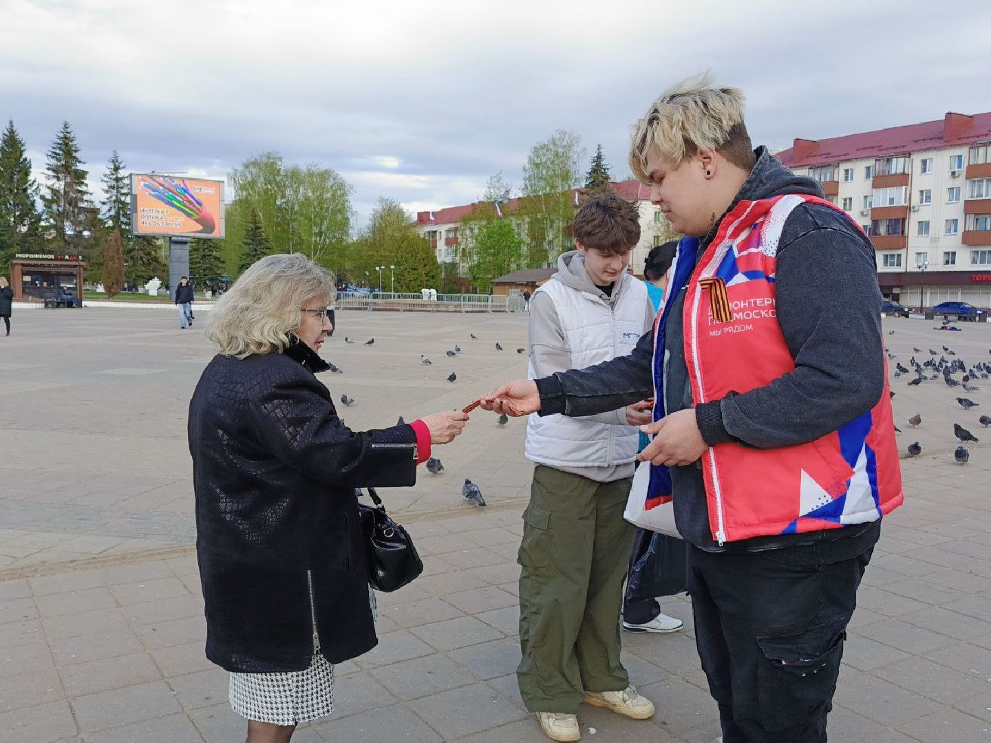 Солнечногорск, георгиевская ленточка, акция, Волонтеры, Жители,