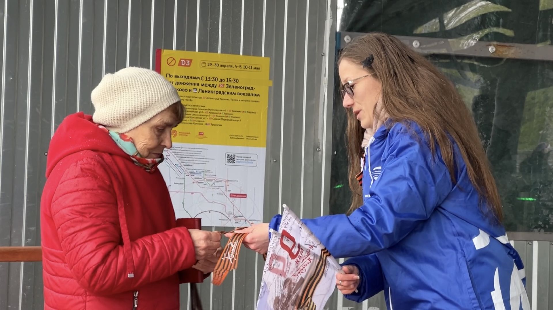 химки, общество, георгиевская ленточка,