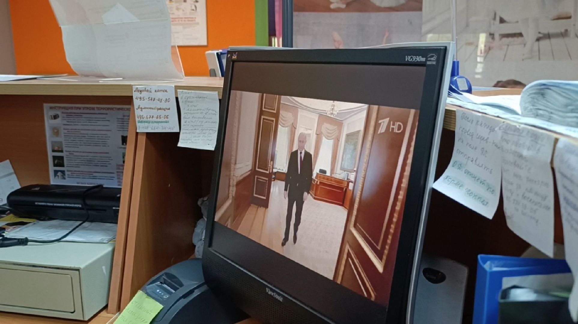 инаугурация, лобня, трансляция,